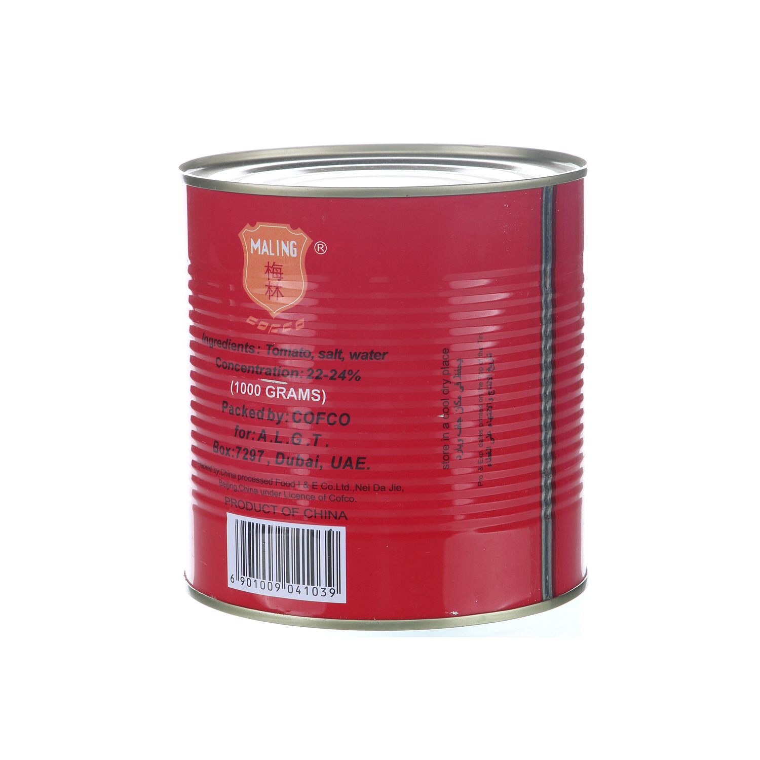 Maling Tomato Paste 1 Kg