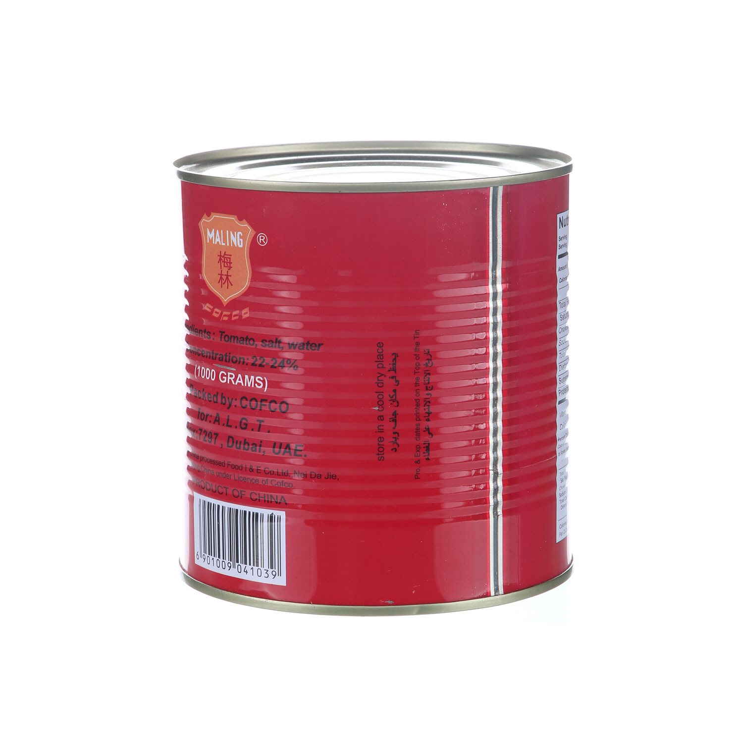 Maling Tomato Paste 1 Kg