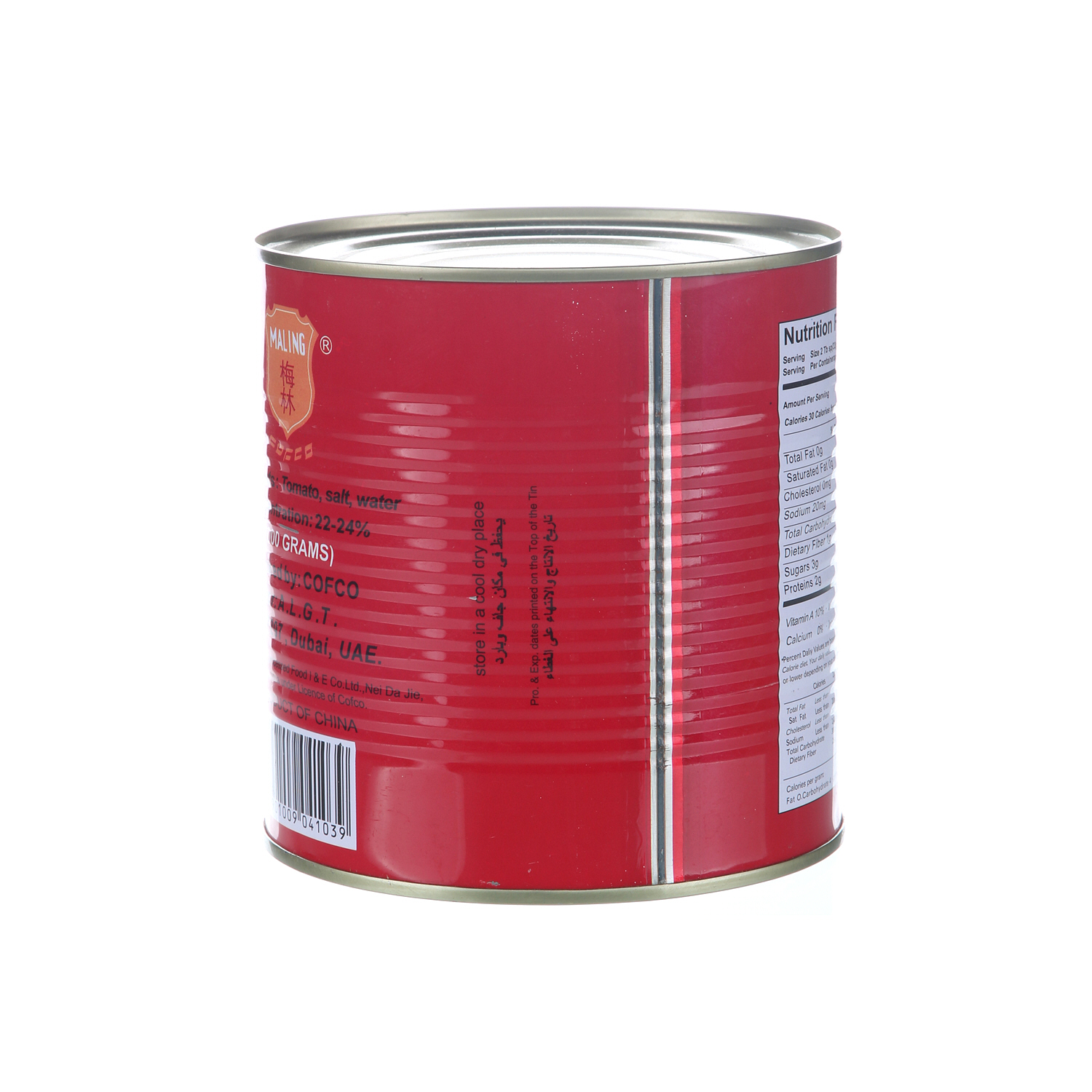 Maling Tomato Paste 1 Kg