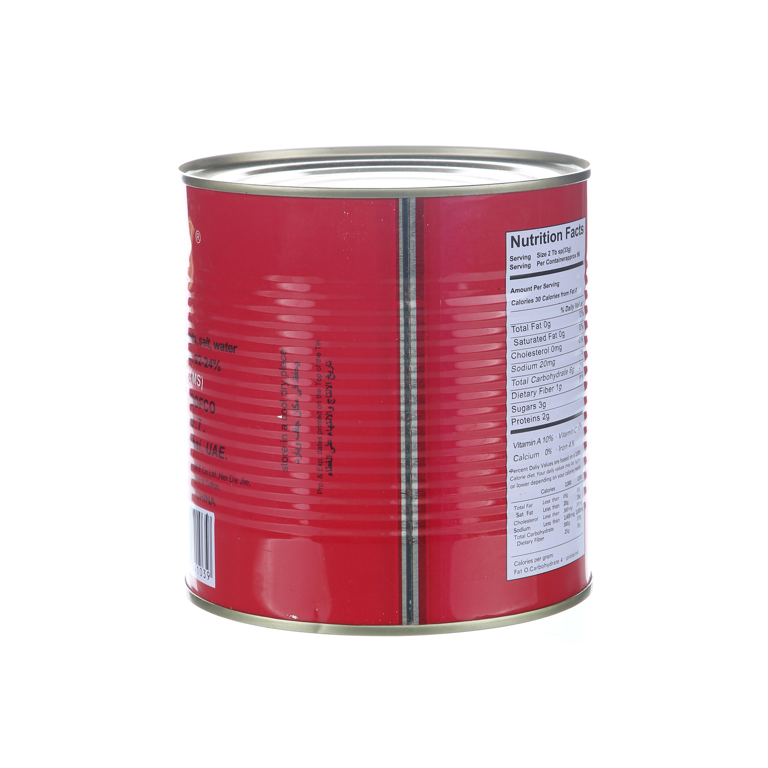 Maling Tomato Paste 1 Kg