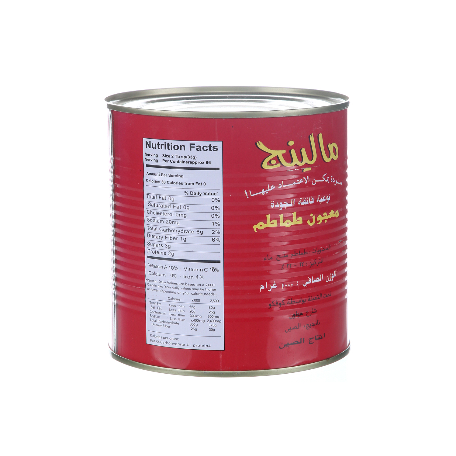 Maling Tomato Paste 1 Kg