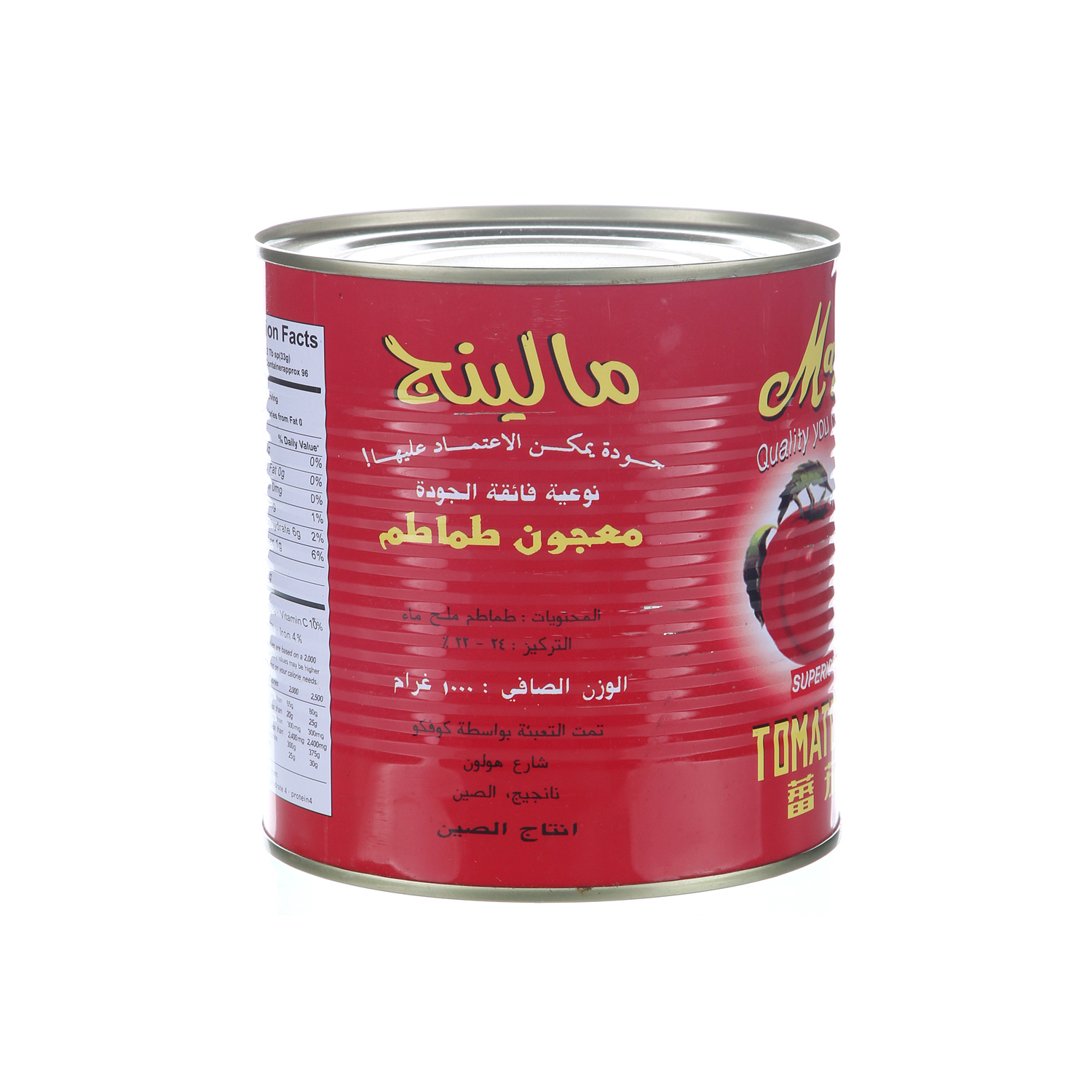 Maling Tomato Paste 1 Kg