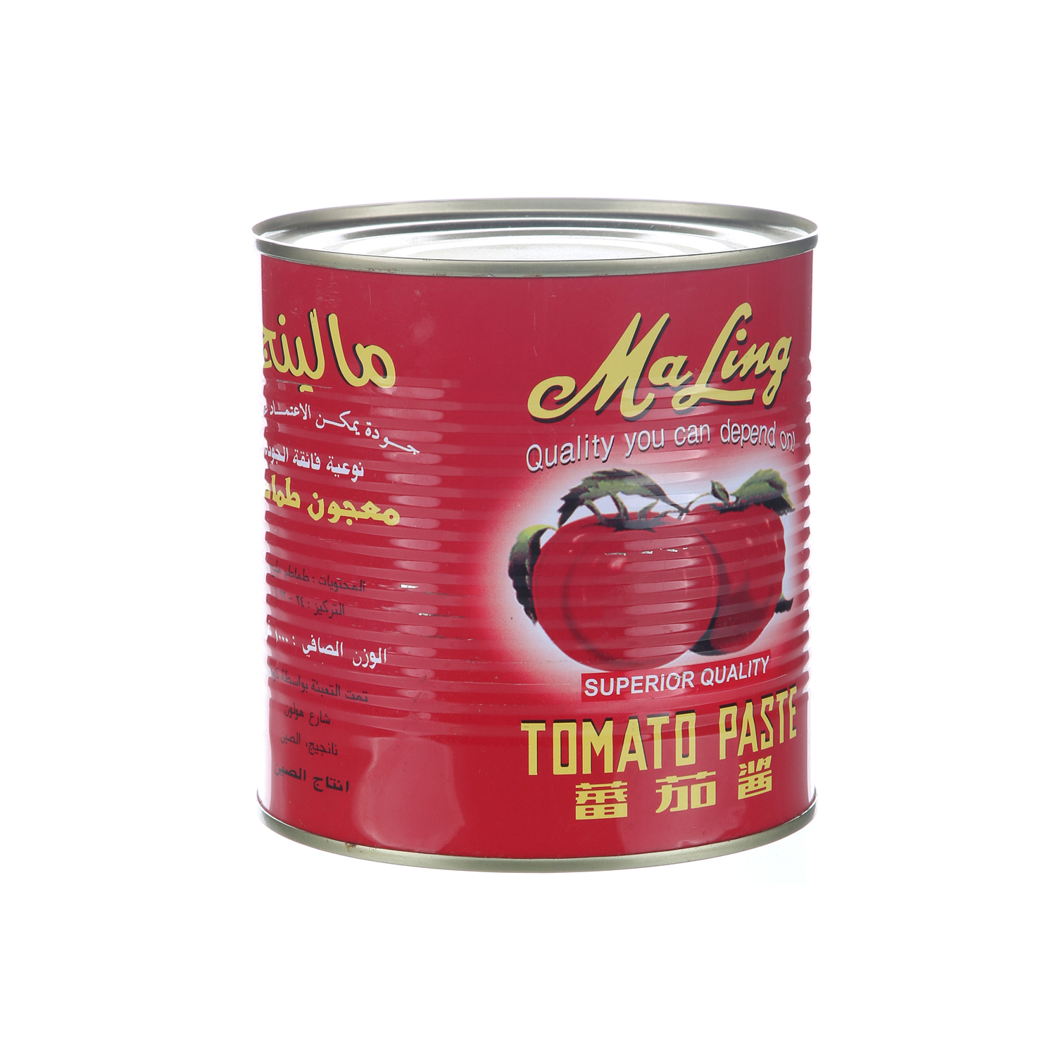 Maling Tomato Paste 1 Kg