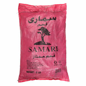 Samari Charcoal Mumtaz 5 Kg