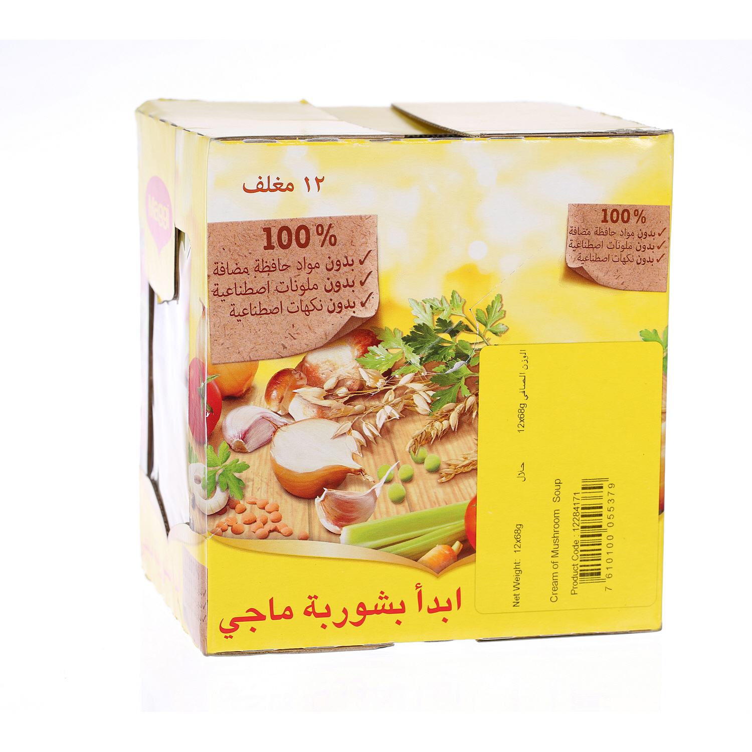 Maggi Soup Mushroom 68 g × 12 Pack