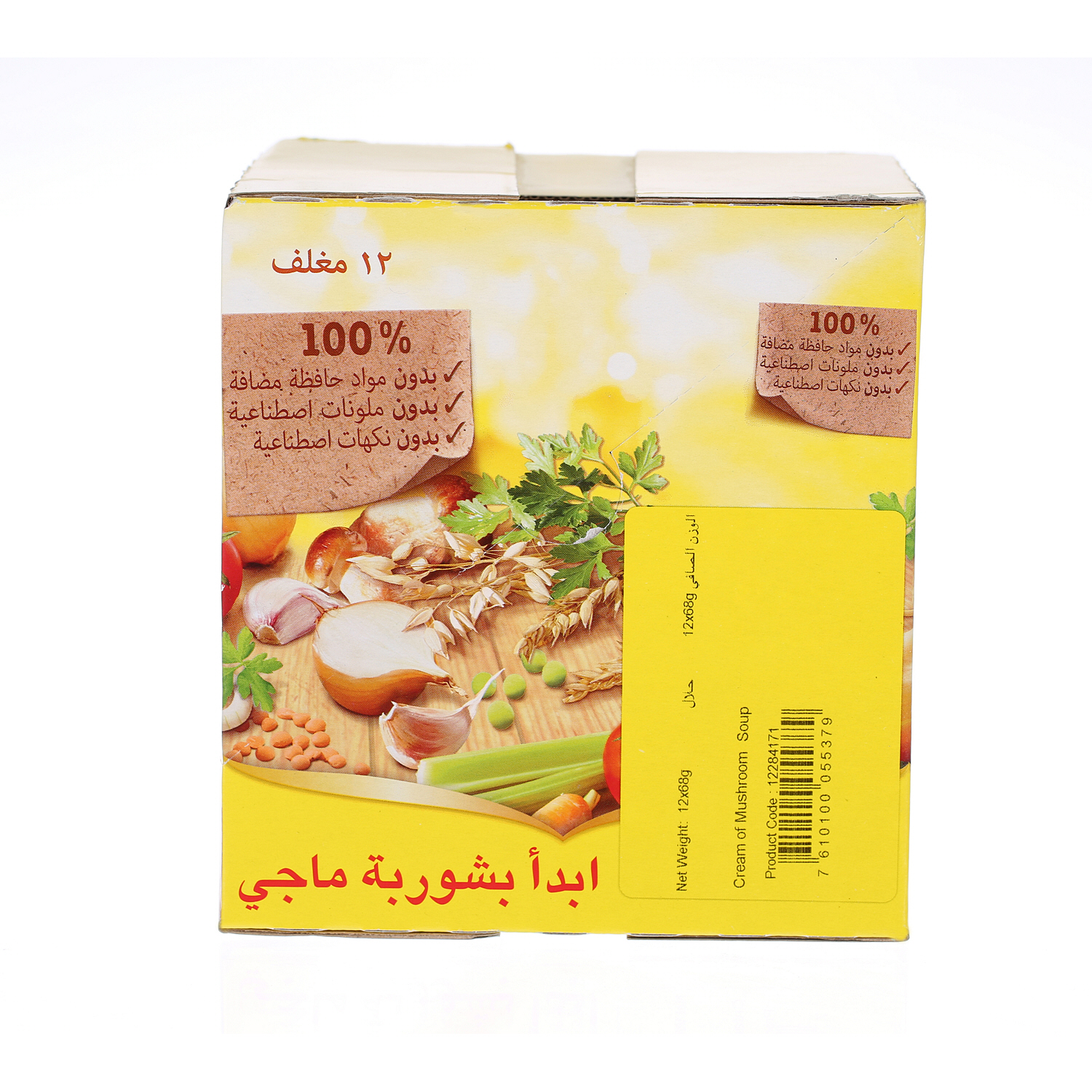 ماجي شوربة فطر 68 ج × 12 مغلف