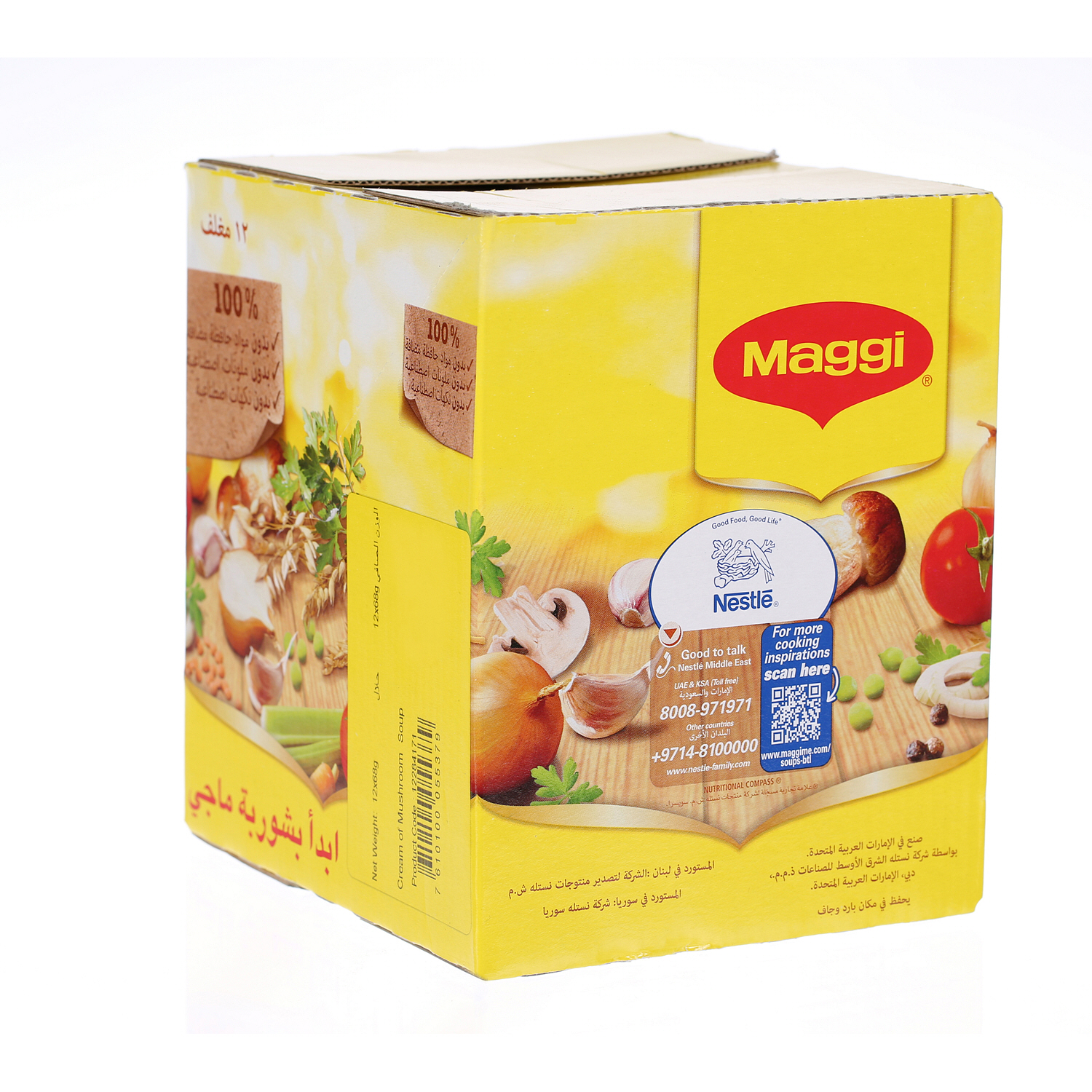 Maggi Soup Mushroom 68 g × 12 Pack
