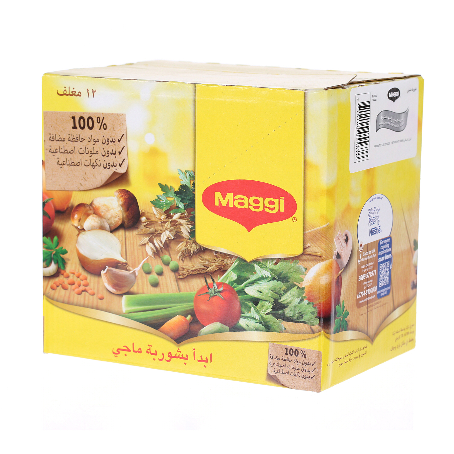 Maggi Soup Abc 66 g × 12 Pack