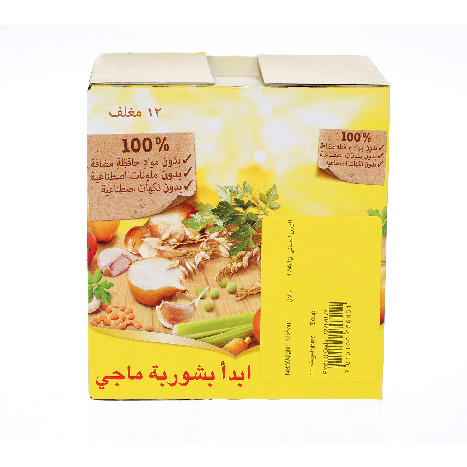 Maggi 11 Vegetable Soup 53 g × 12 Pack