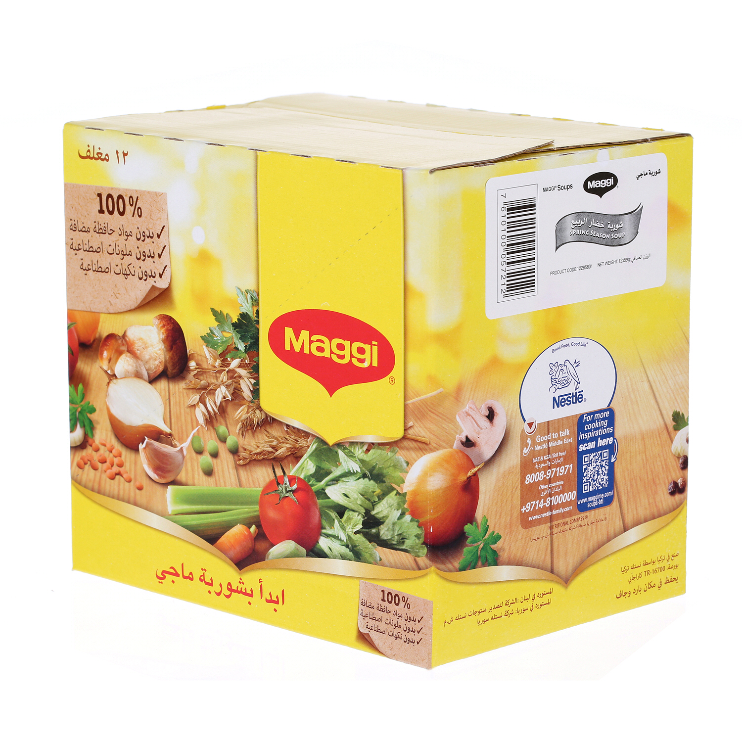 Maggi Spring Season Soup 59g × 12 Pack