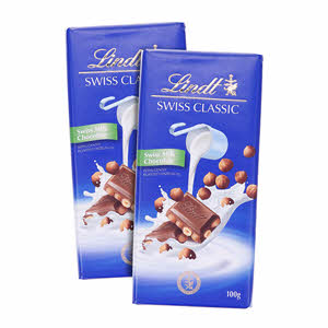 Lindt Milk Whole Almond 100gm x 2PCS