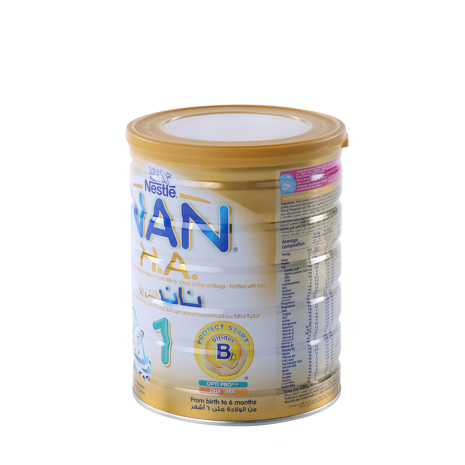 Nestlé Nan HA 1 Milk Powder 800gm