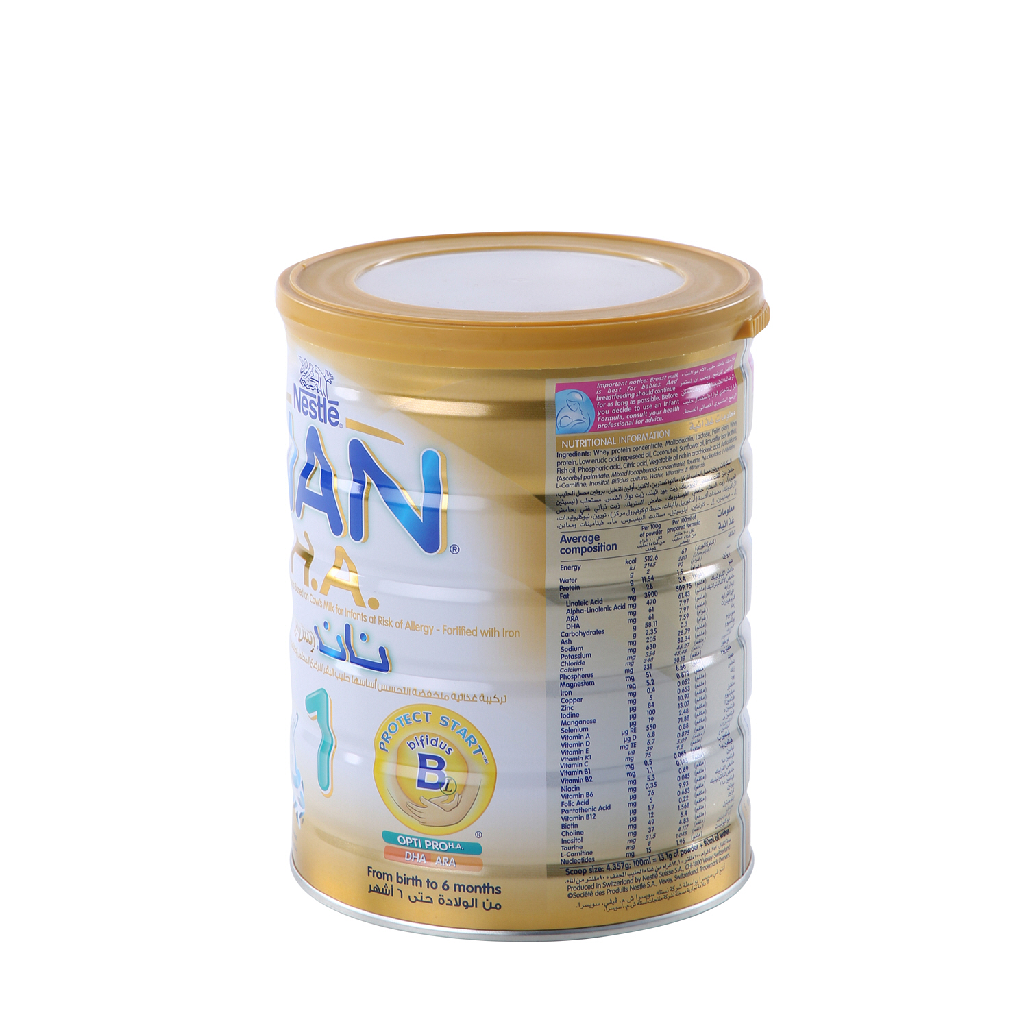 Nestlé Nan HA 1 Milk Powder 800gm