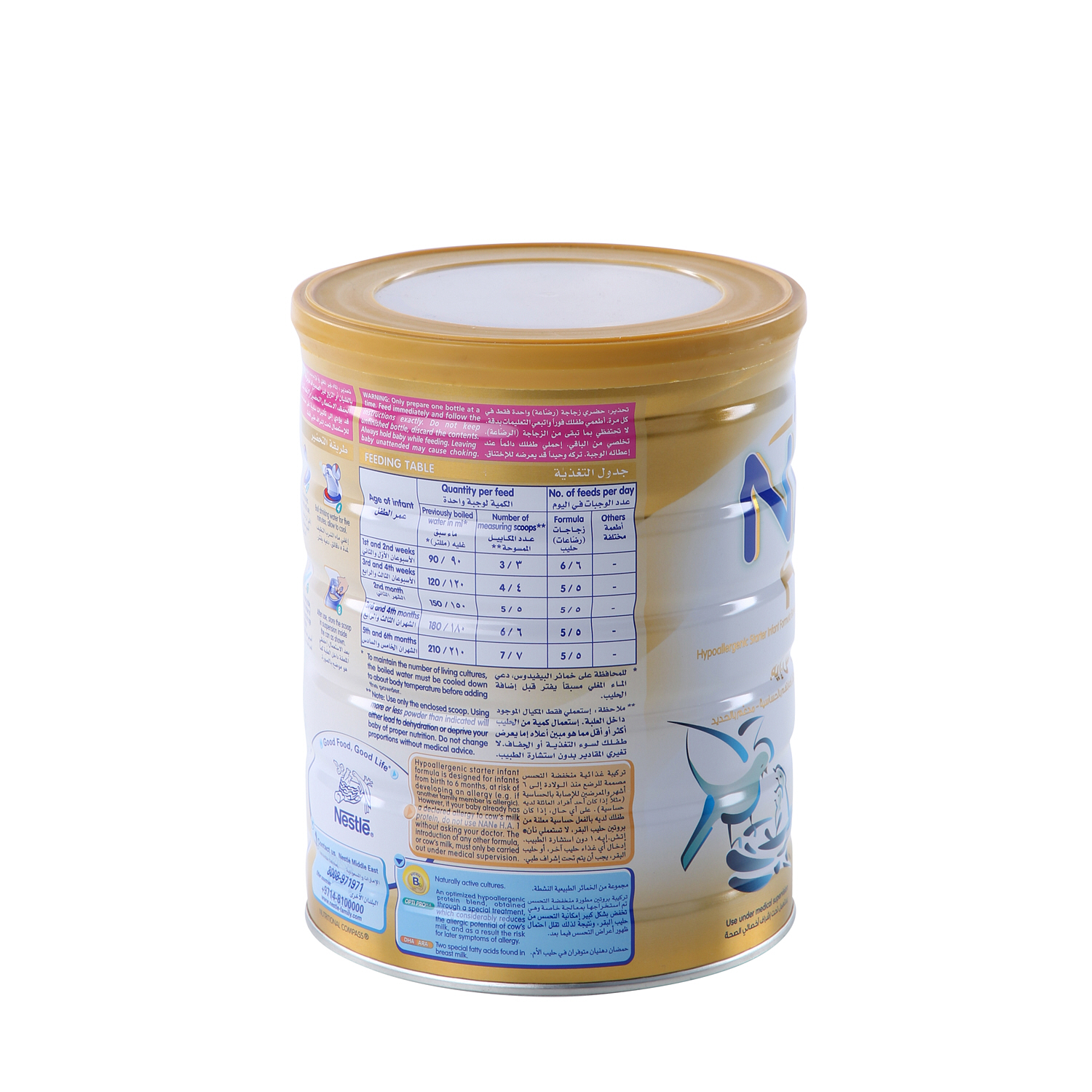 Nestlé Nan HA 1 Milk Powder 800gm