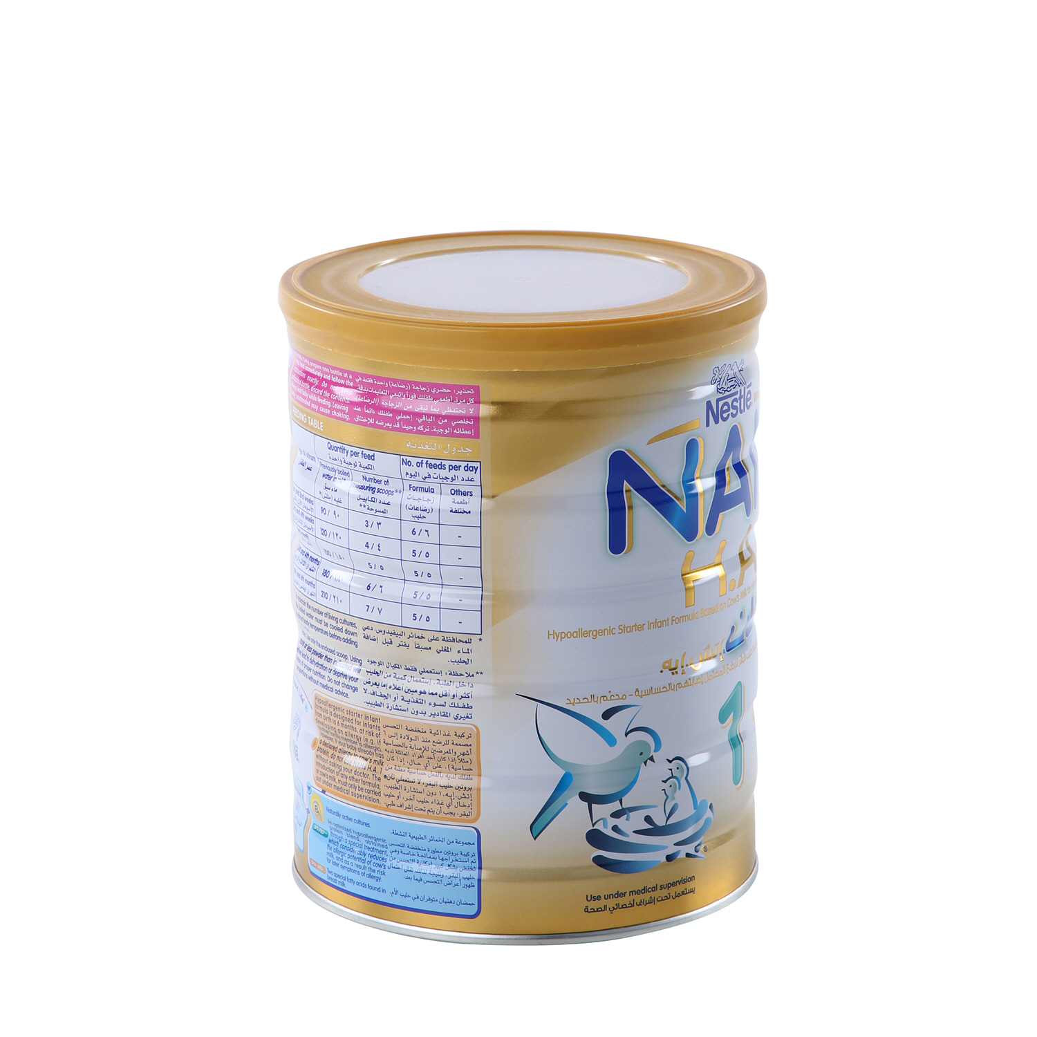 Nestlé Nan HA 1 Milk Powder 800gm