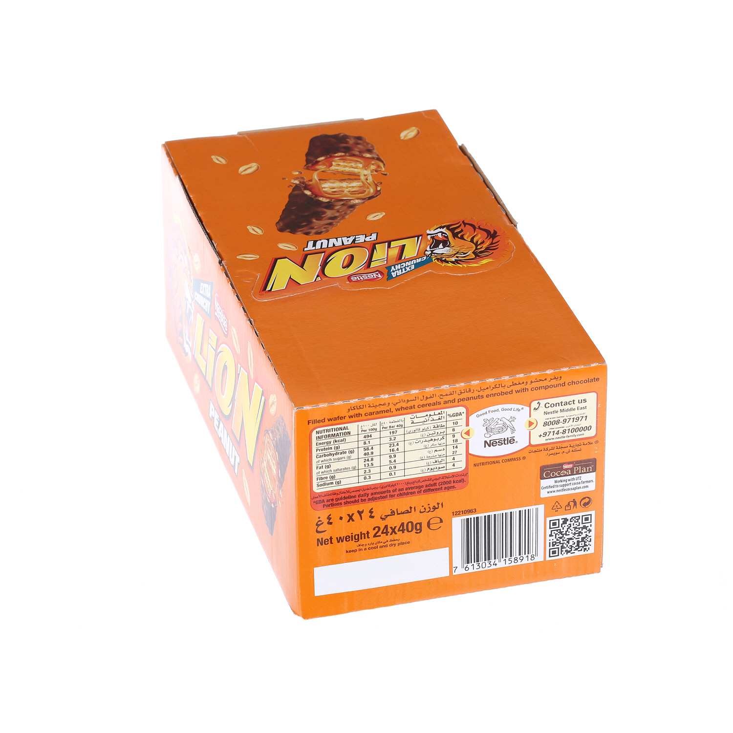 Nestlé Lion Bar Peanut 40gm × 24'S