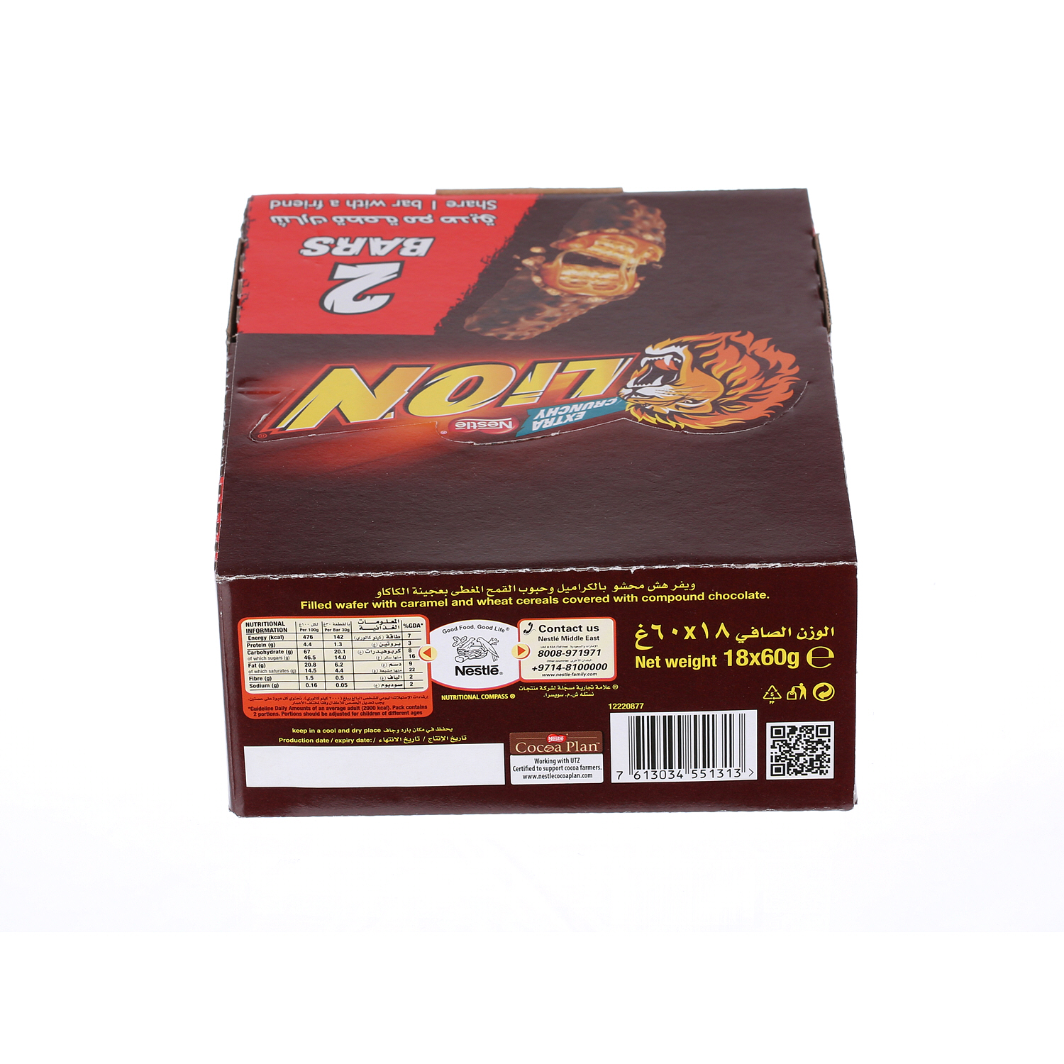 Nestlé Lion Chocolate Bar 2 Packs 60gm × 18'S