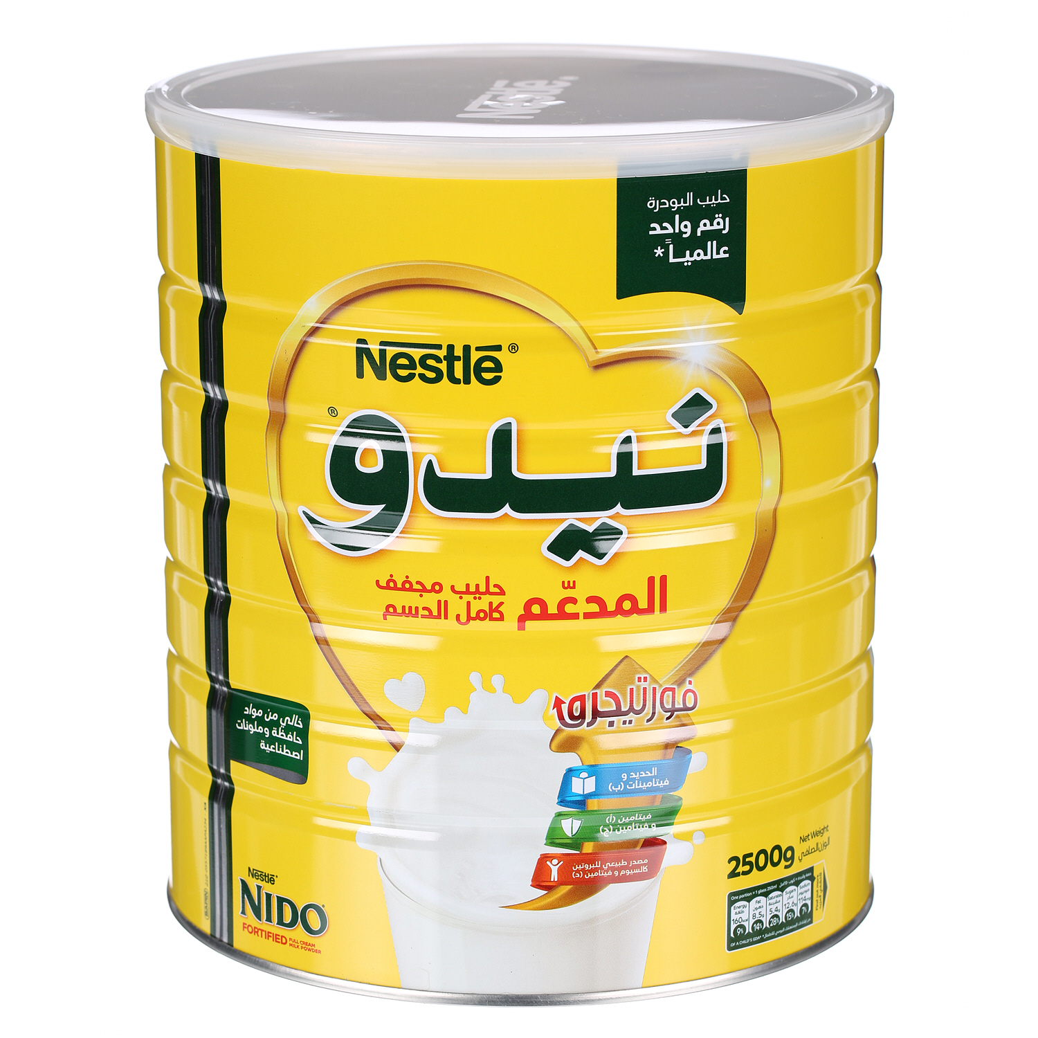 Nido Milk Powder Tin 2.5Kg