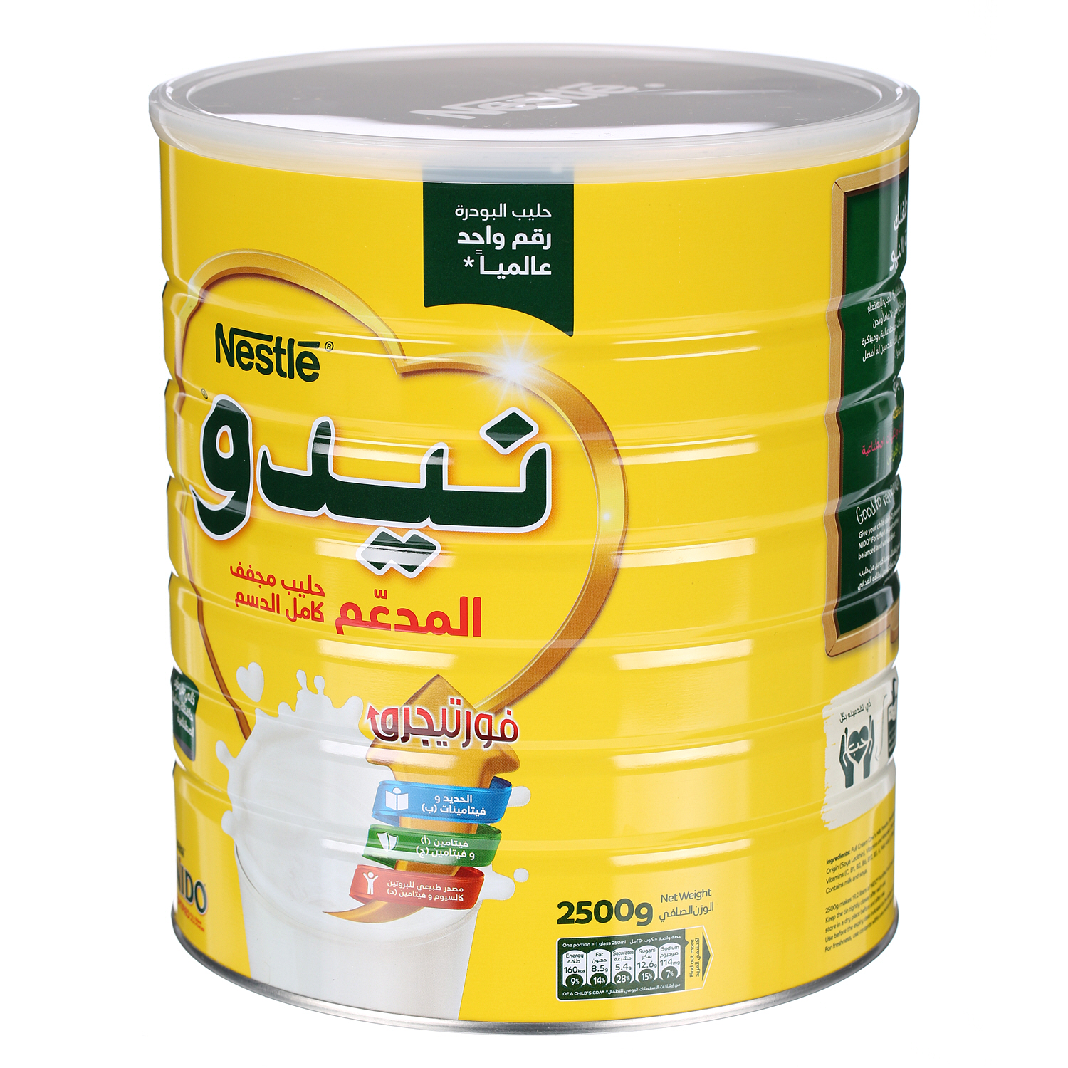 Nido Milk Powder Tin 2.5Kg