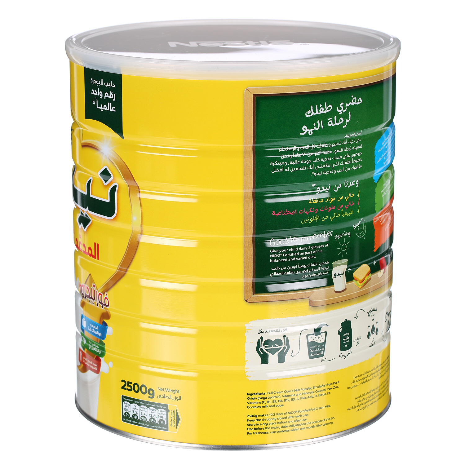 Nido Milk Powder Tin 2.5Kg