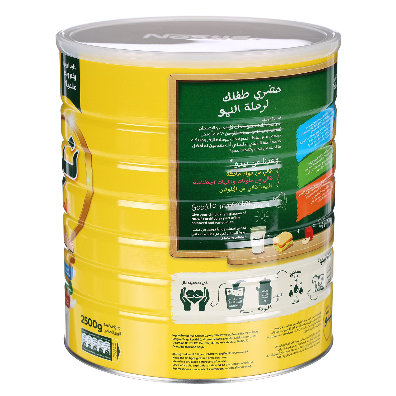 Nido Milk Powder Tin 2.5Kg