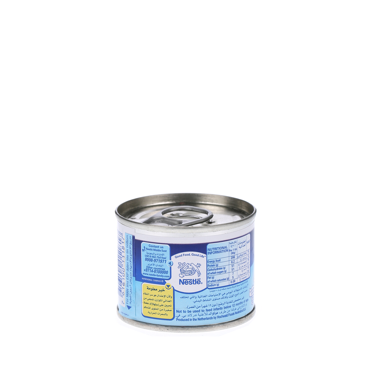 Nestlé Sweetened Condensed Milk 90 g