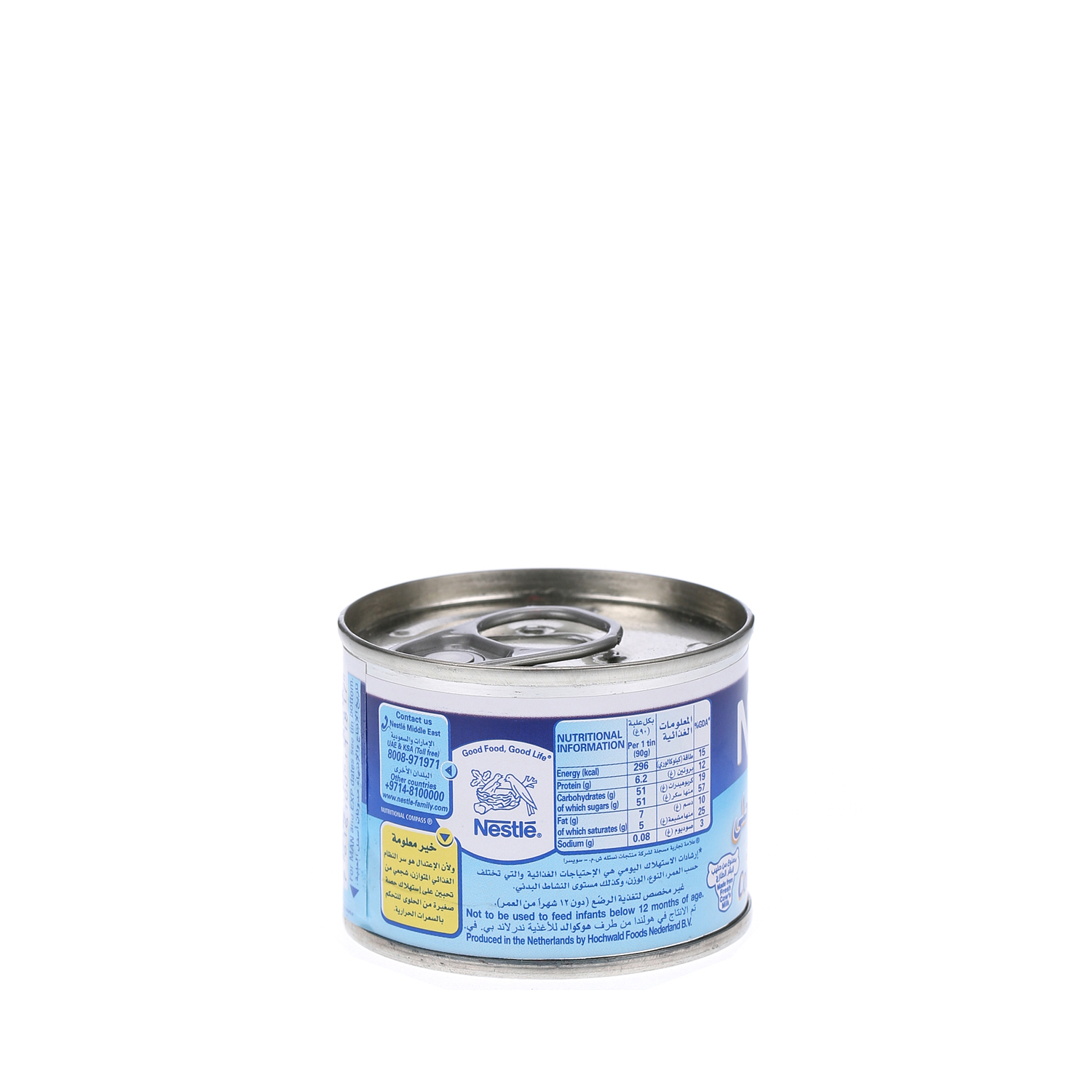 Nestlé Sweetened Condensed Milk 90 g