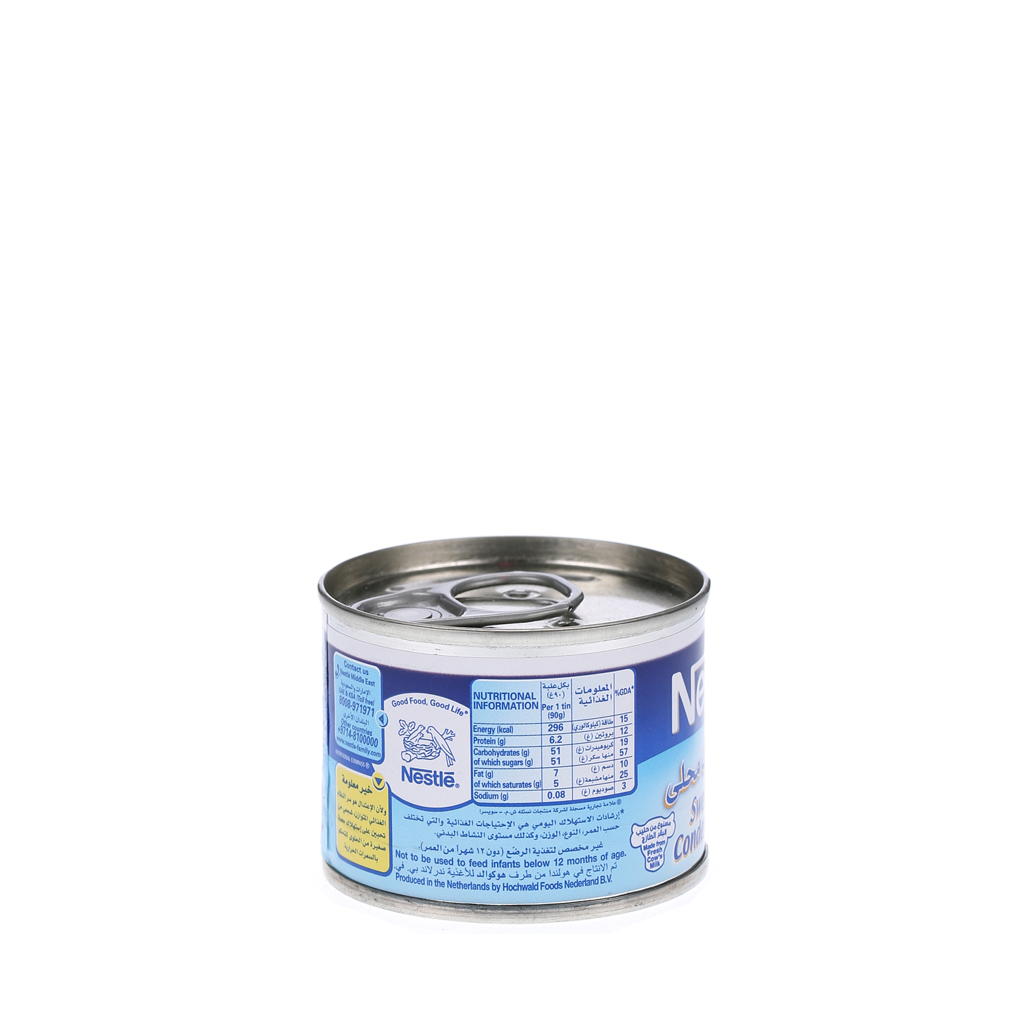 Nestlé Sweetened Condensed Milk 90 g