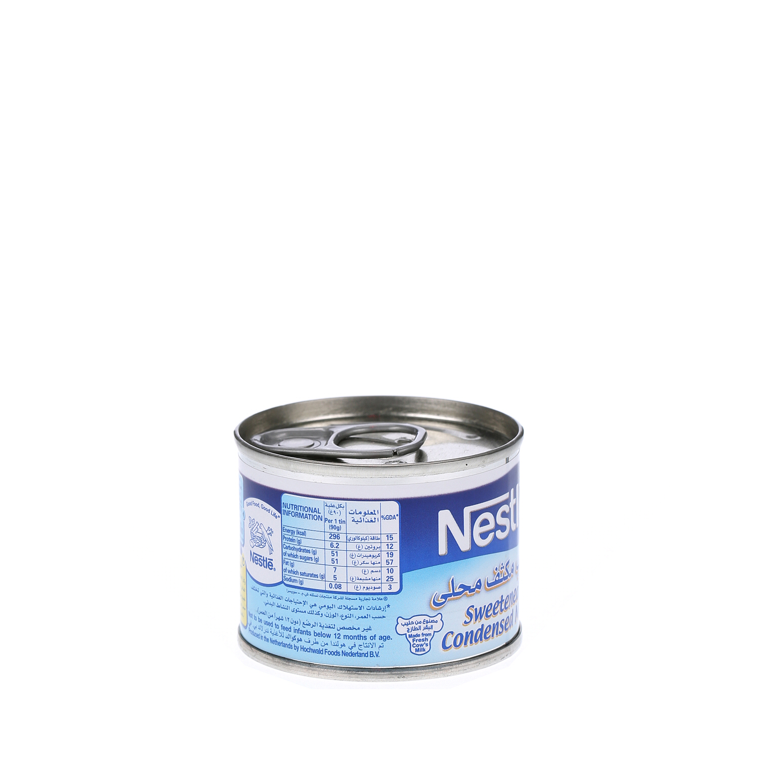 Nestlé Sweetened Condensed Milk 90 g