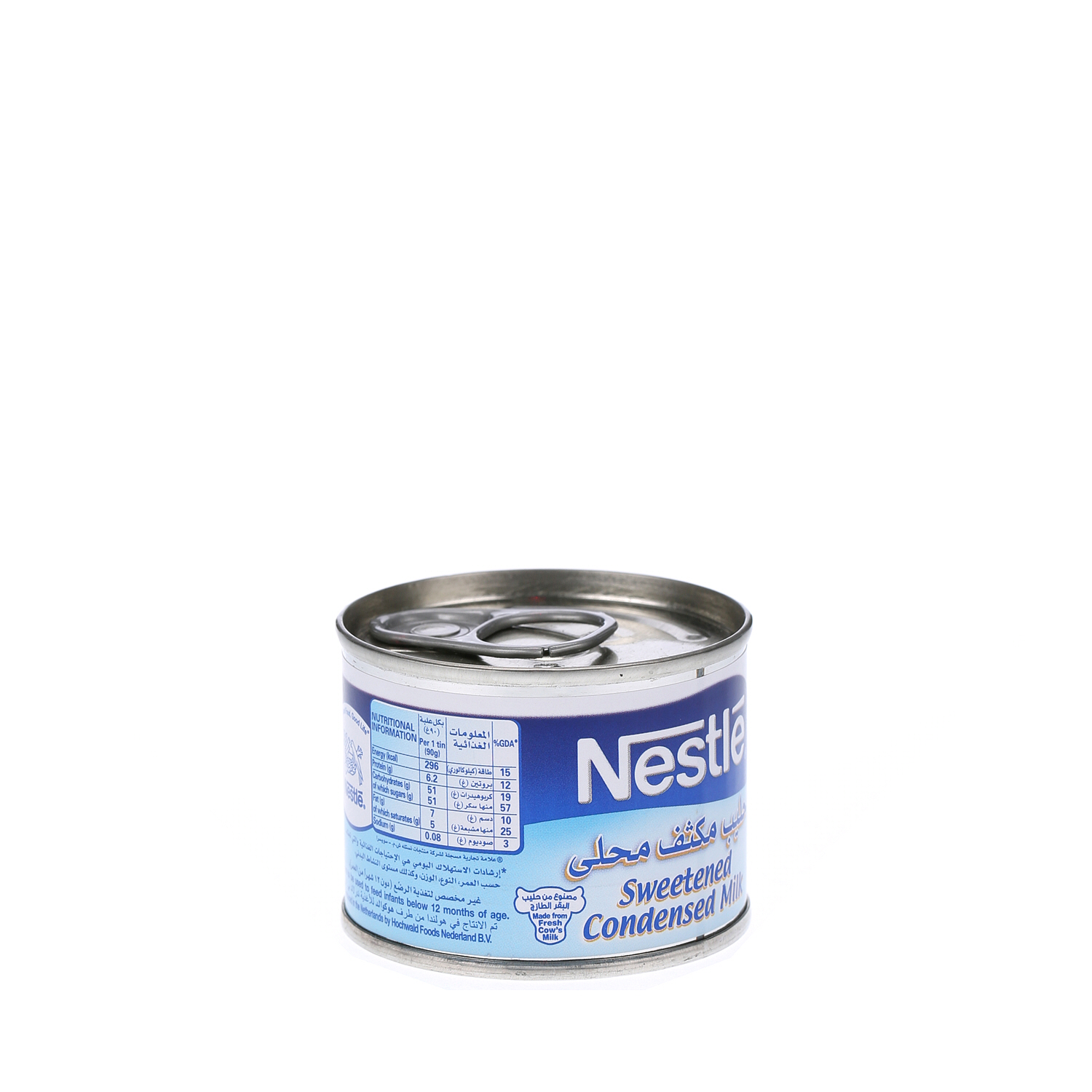 Nestlé Sweetened Condensed Milk 90 g