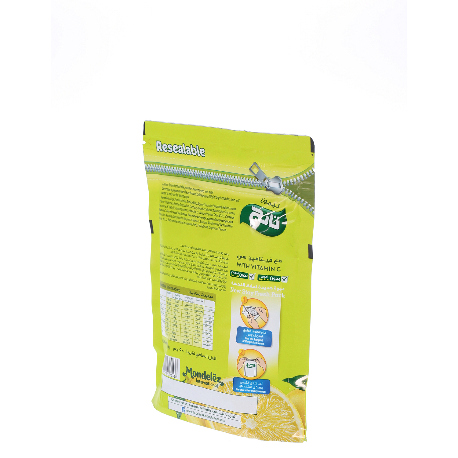 Tang Instant Drink Lemon Poch 500gm