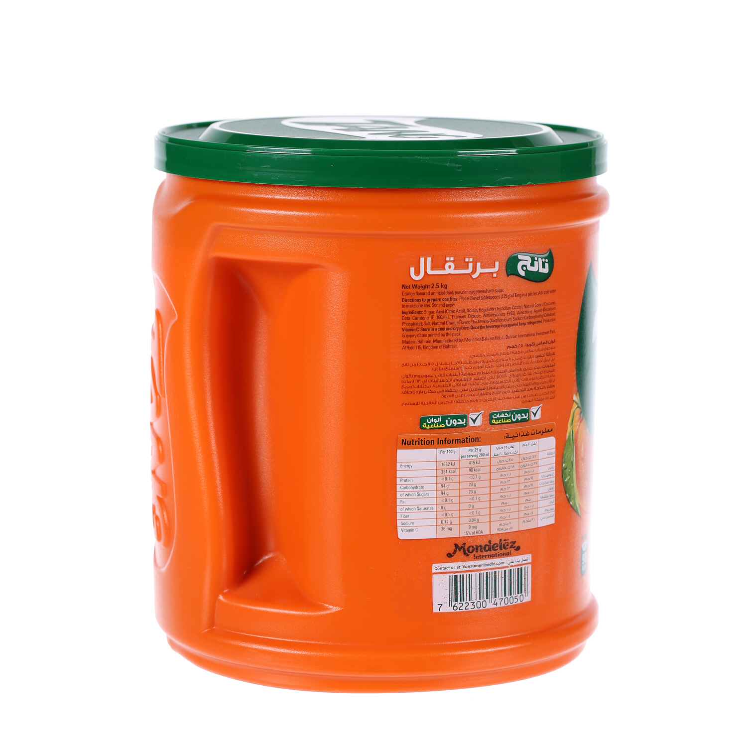 Tang Instant Drink Orange 2.5Kg