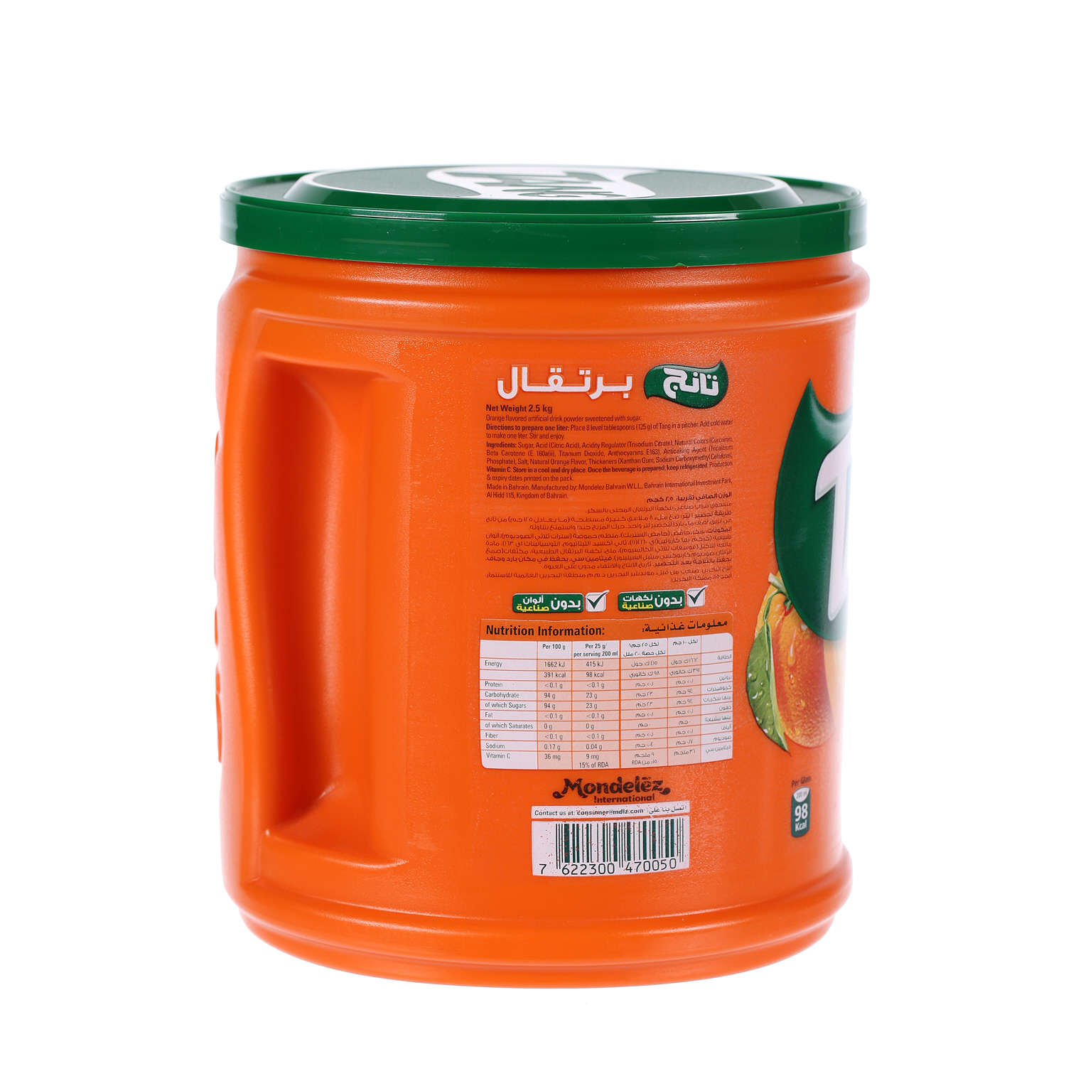 Tang Instant Drink Orange 2.5Kg