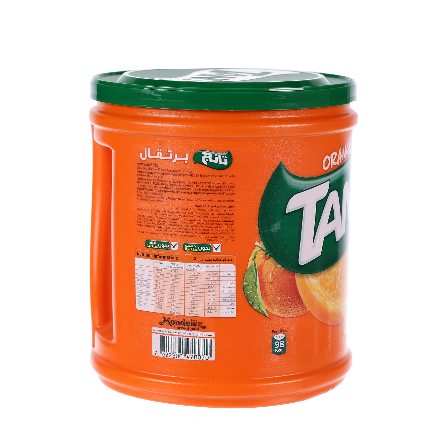 Tang Instant Drink Orange 2.5Kg