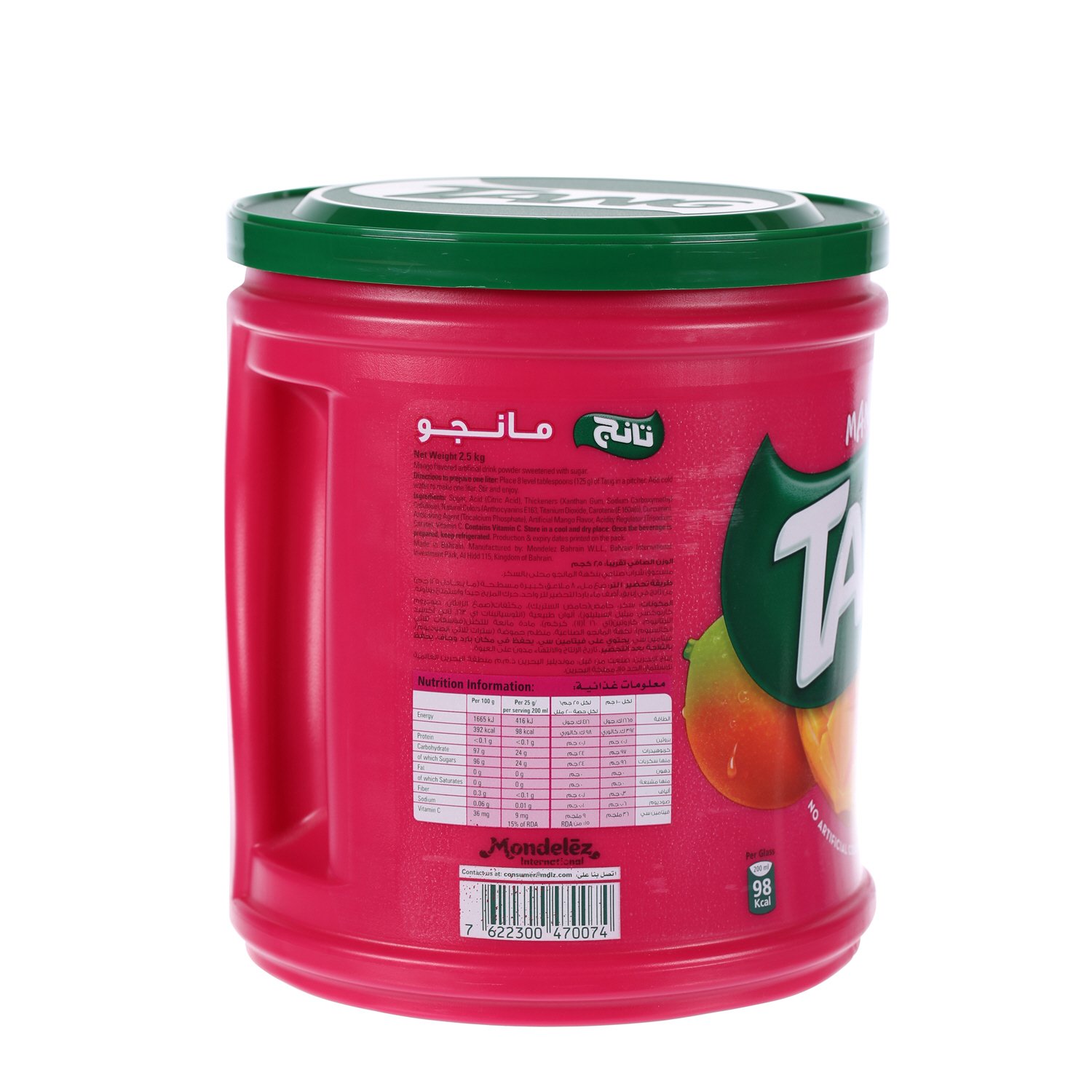 Tang Instant Drink Mango 2.5Kg