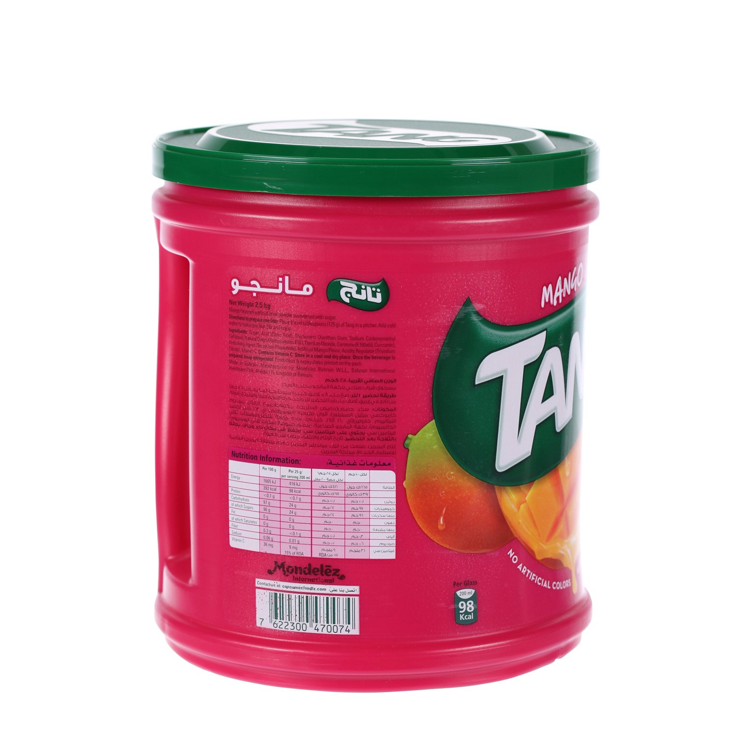 تانج مسحوق عصير المانجو 2.5 كغ
