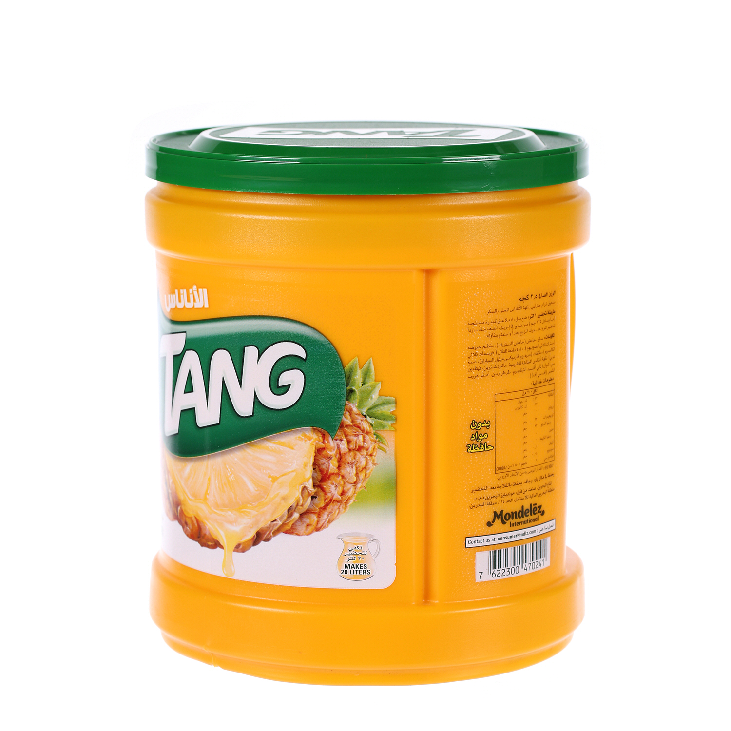 Tang Pineapple 2.5Kg
