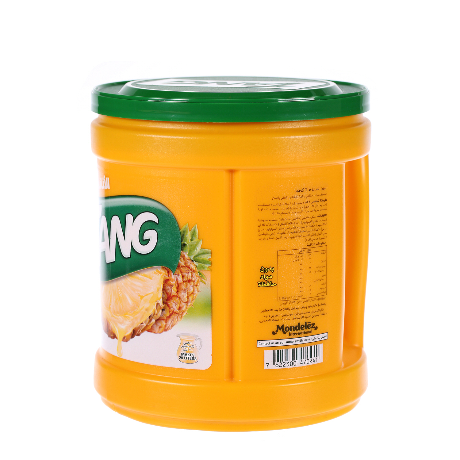 Tang Pineapple 2.5Kg