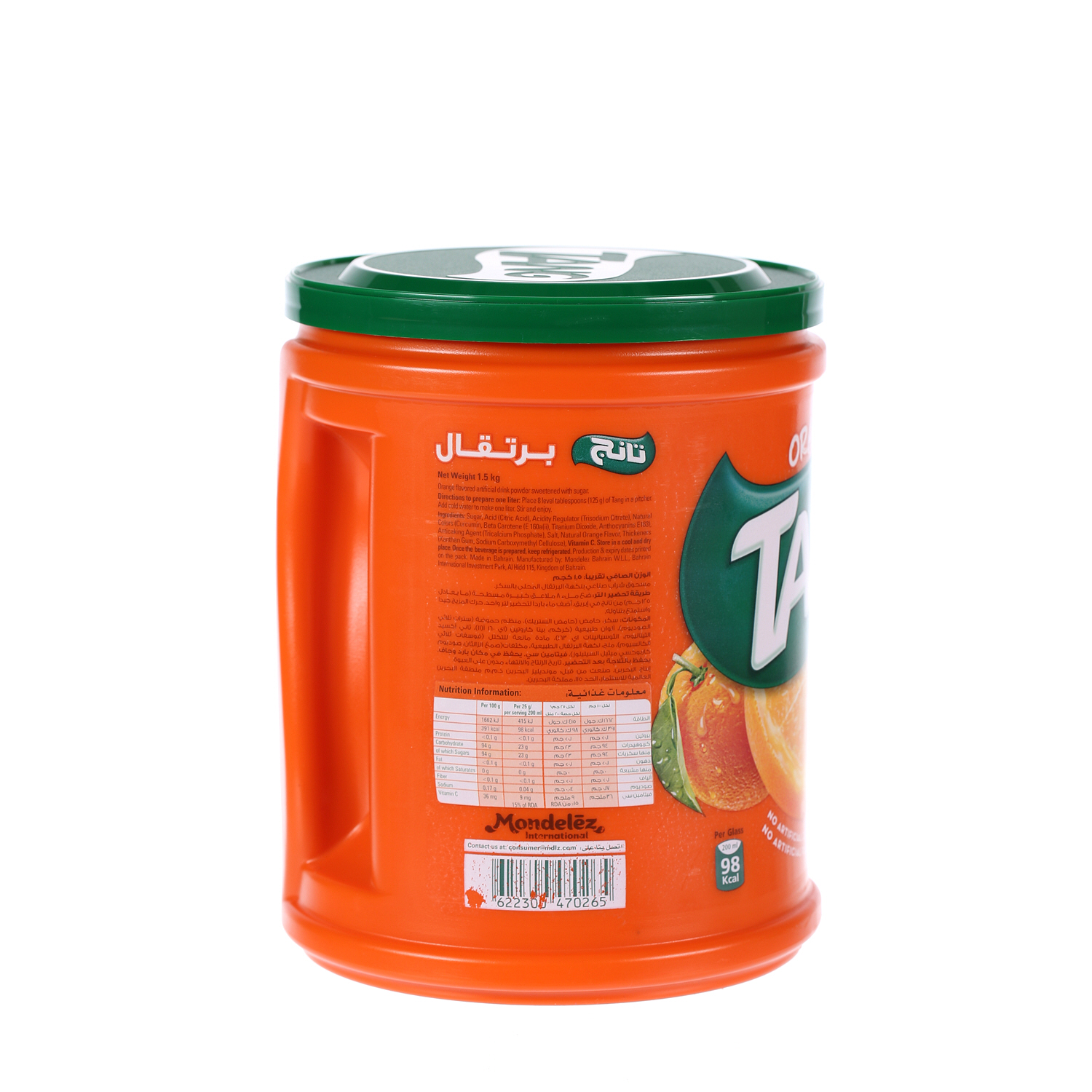 تانج مسحوق البرتقال 1.5 كيلو