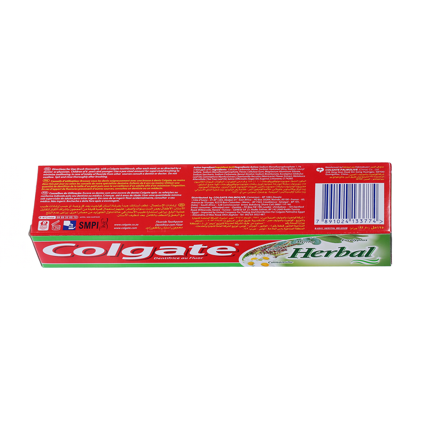 Colgate Tooth Paste Herbal 125 ml