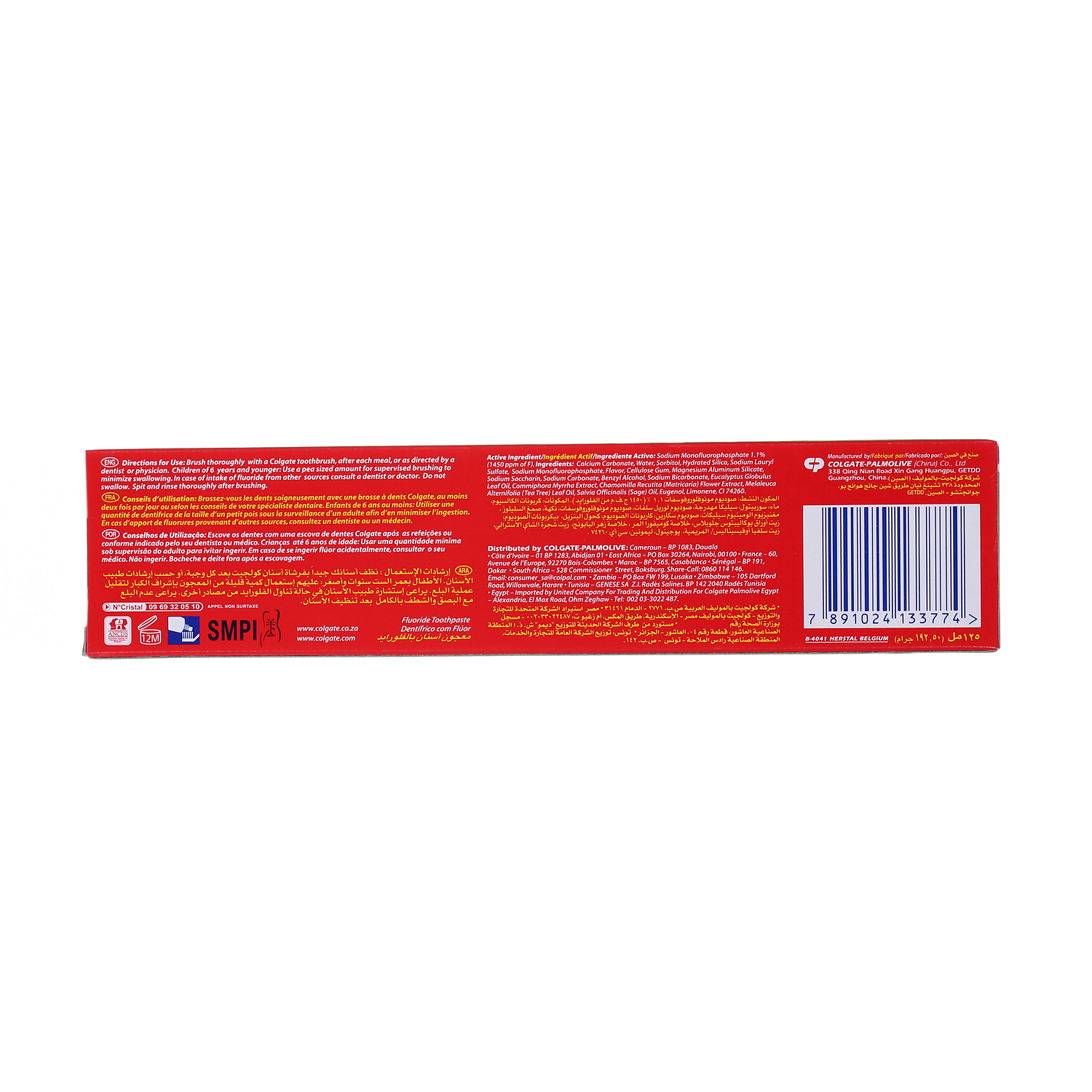 Colgate Tooth Paste Herbal 125 ml