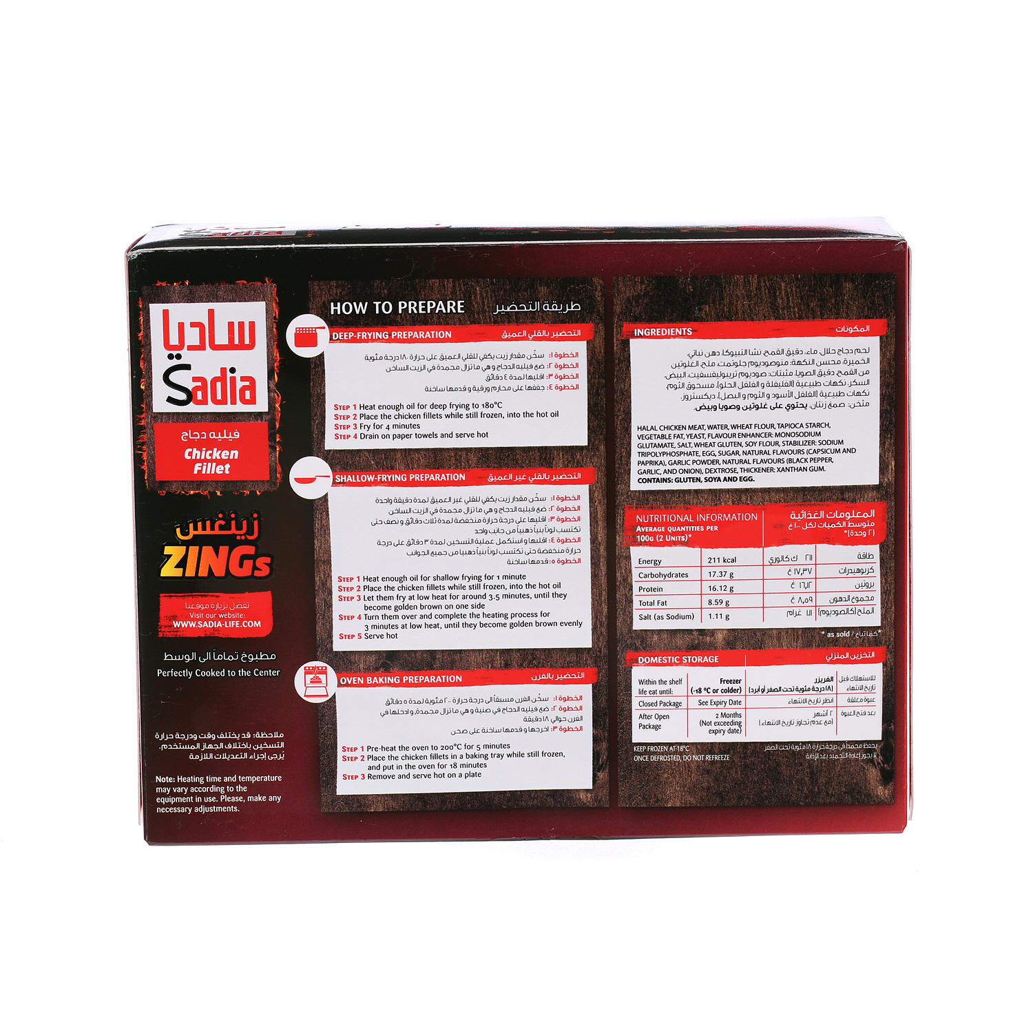 Sadia Chicken Zing Fillets 465Gm