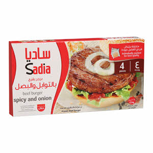 ساديا برجر لحم بقري حار و بصل 4 عبوات ساديا برجر لحم بقري حار و بصل 4 عبوات