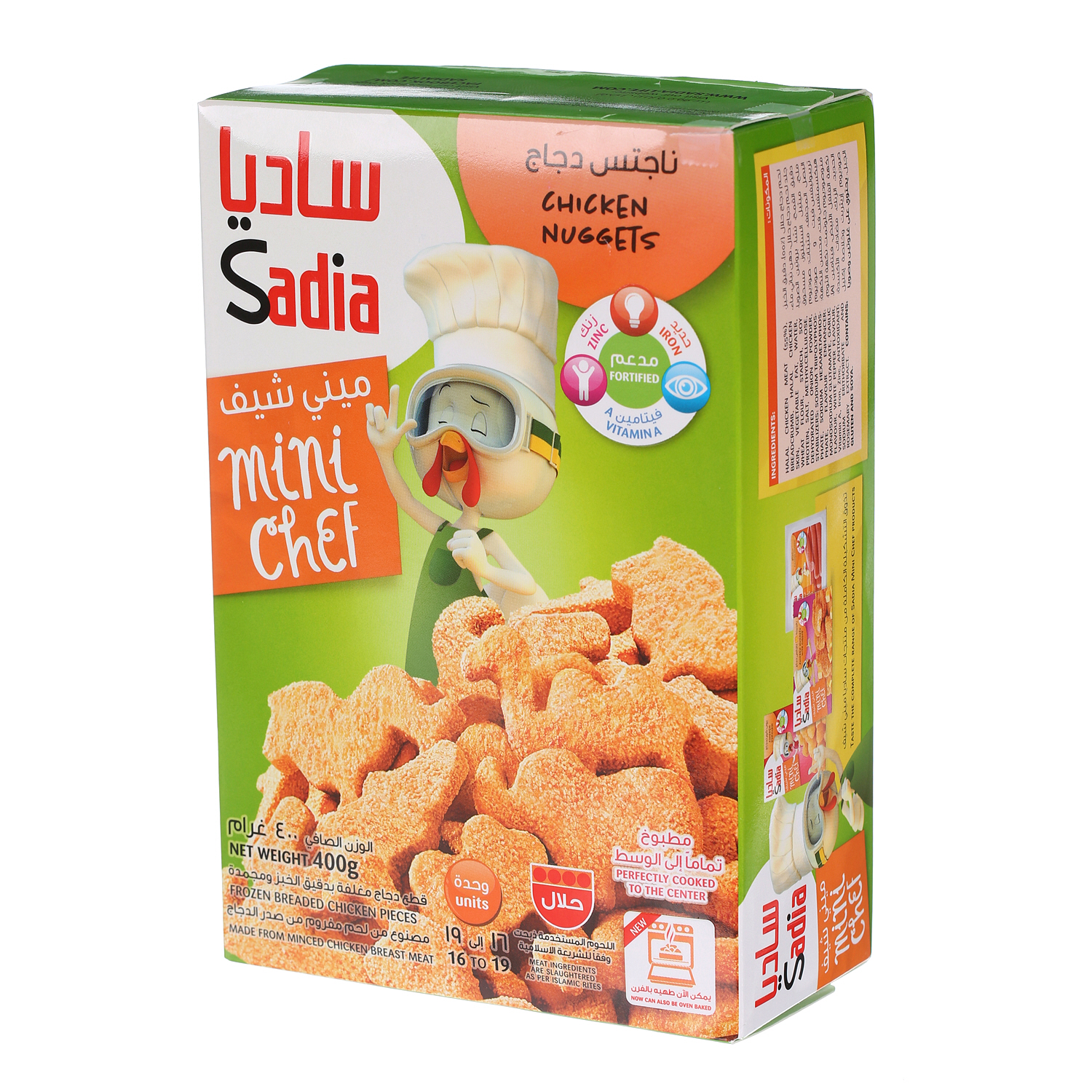 Sadia Chicken Nuggets Kids Line 400 g