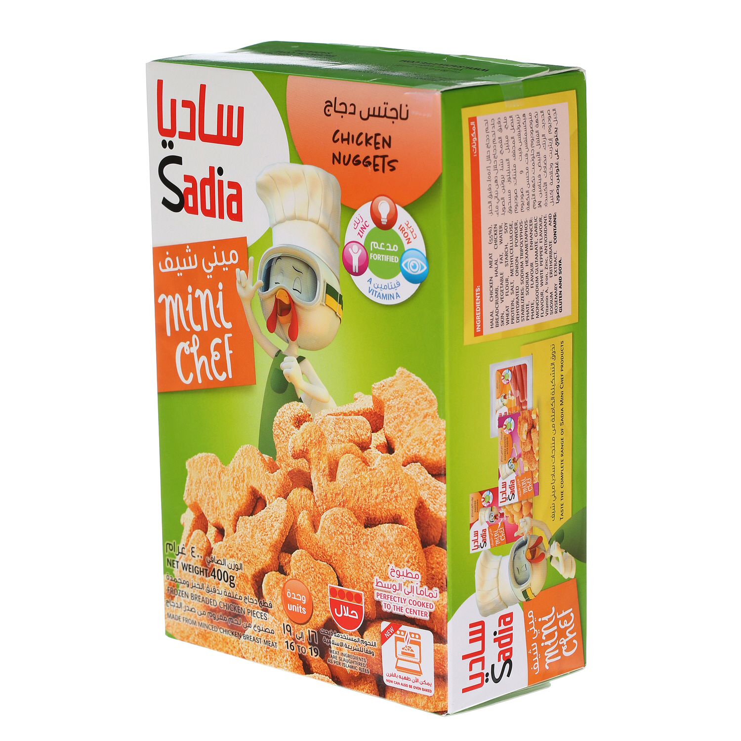 Sadia Chicken Nuggets Kids Line 400 g