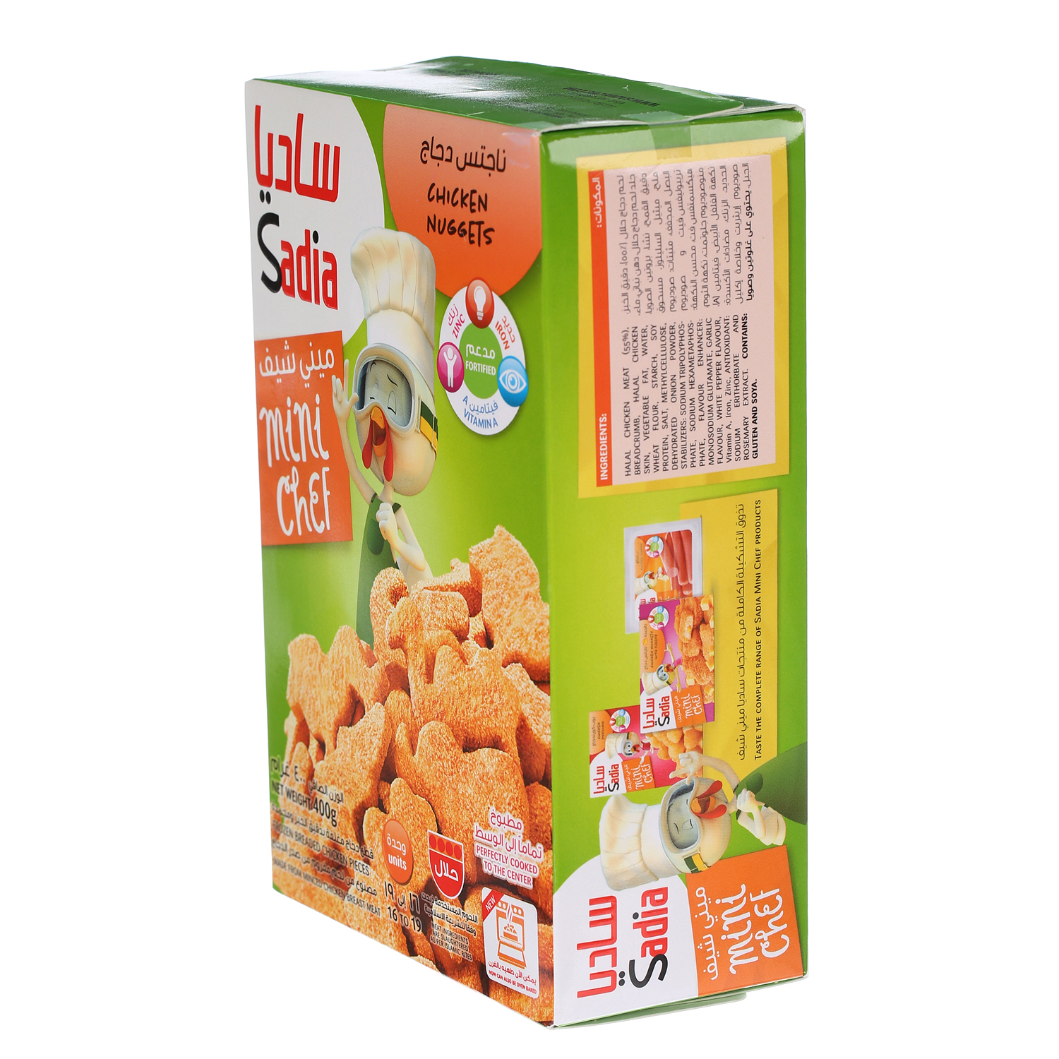 Sadia Chicken Nuggets Kids Line 400 g