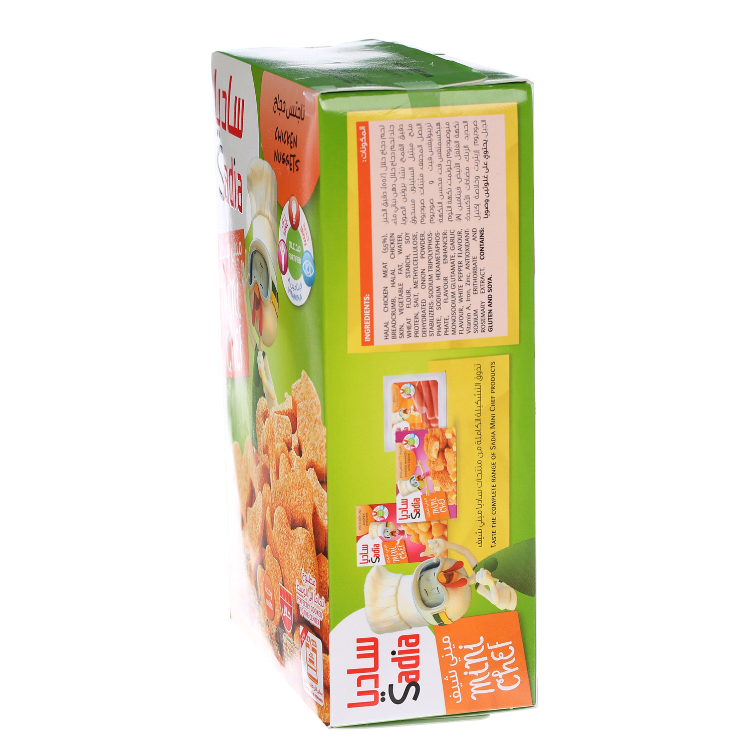 Sadia Chicken Nuggets Kids Line 400 g