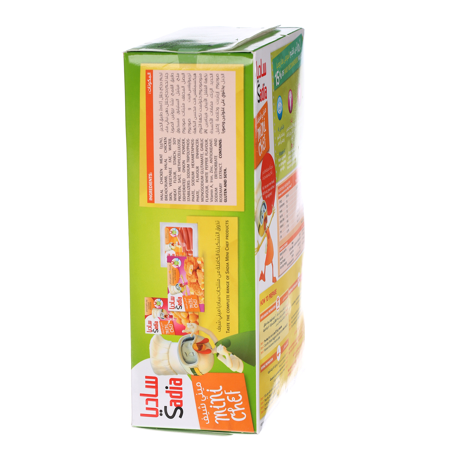 Sadia Chicken Nuggets Kids Line 400 g