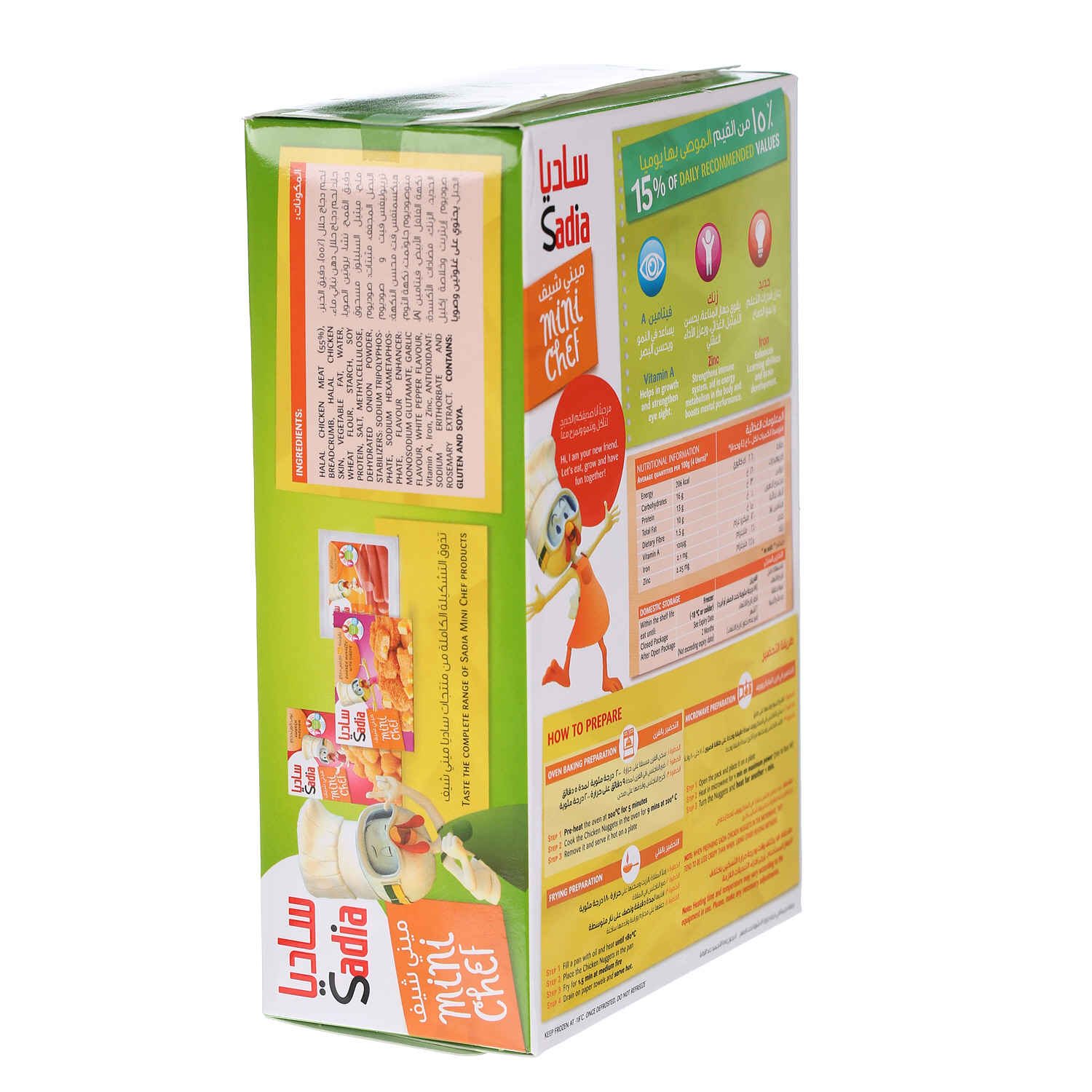 Sadia Chicken Nuggets Kids Line 400 g