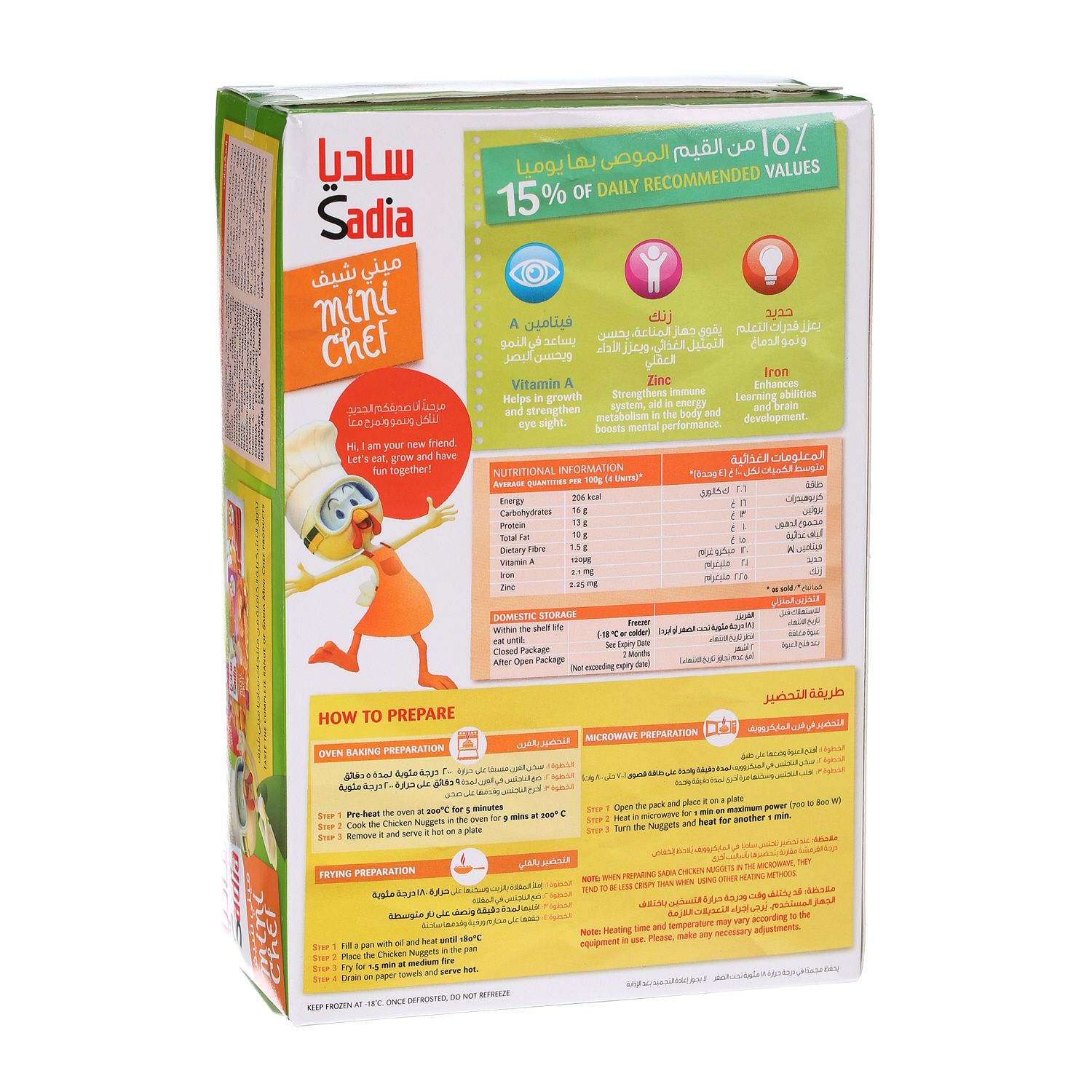 Sadia Chicken Nuggets Kids Line 400 g